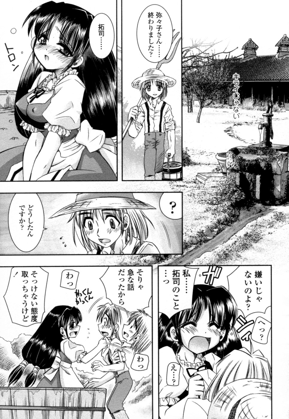 【エロ漫画】【エロ漫画】ワインの入った樽の中で誘惑していちゃラブセックスしちゃうお姉さん…乳首責めをされて手マンやクンニをして生ハメ中出しいちゃラブセックスしちゃう【綾乃れな：恋するワイン色】