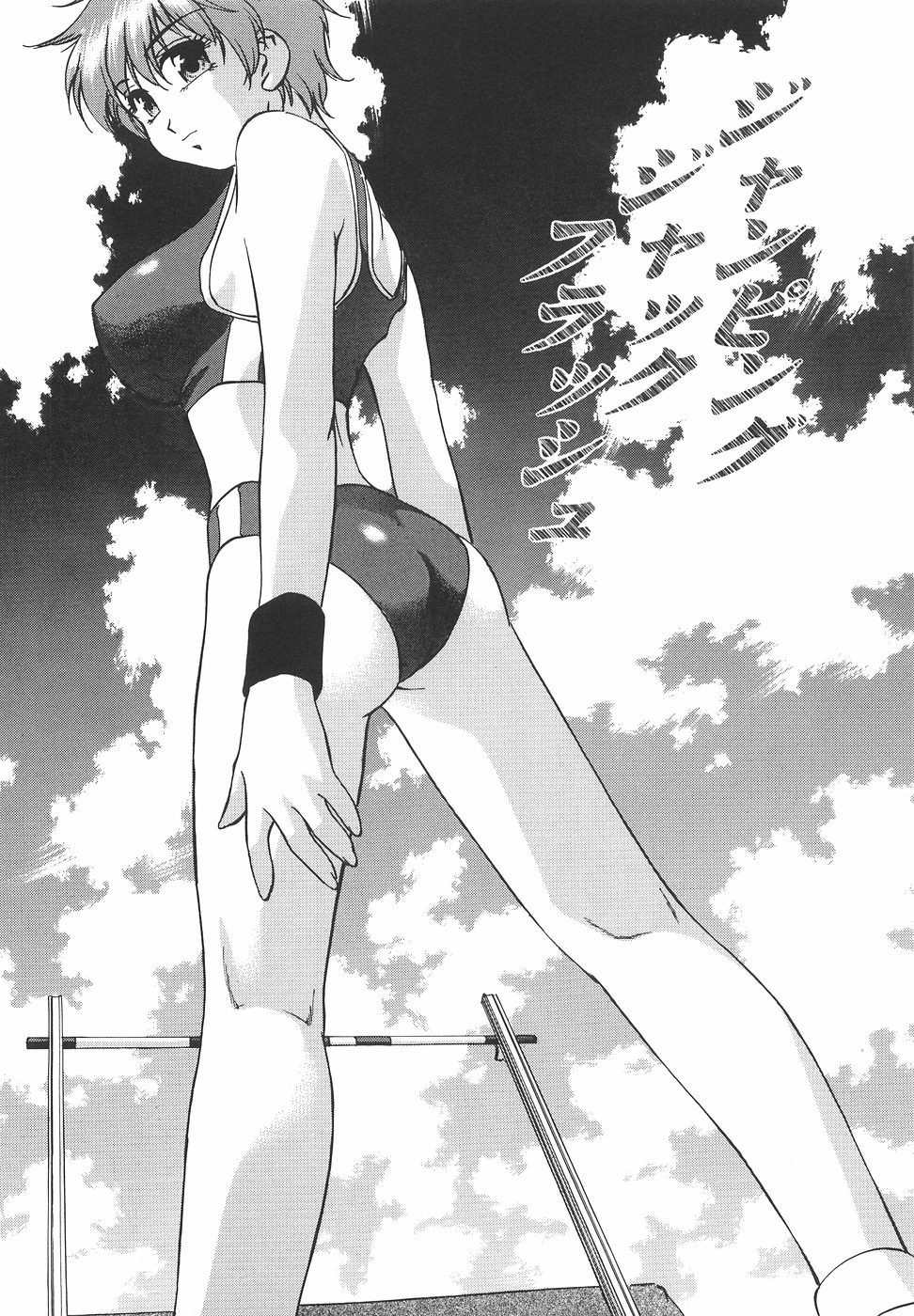 【エロ漫画】【エロ漫画】巨乳になるユニフォームを着て棒高跳びの記録に挑戦する陸上女子…ユニフォームがはだけ興奮したコーチに襲われ生ハメ中出しいちゃラブセックスしちゃう【きらら萌：ジャンピングジャックフラッシュ】