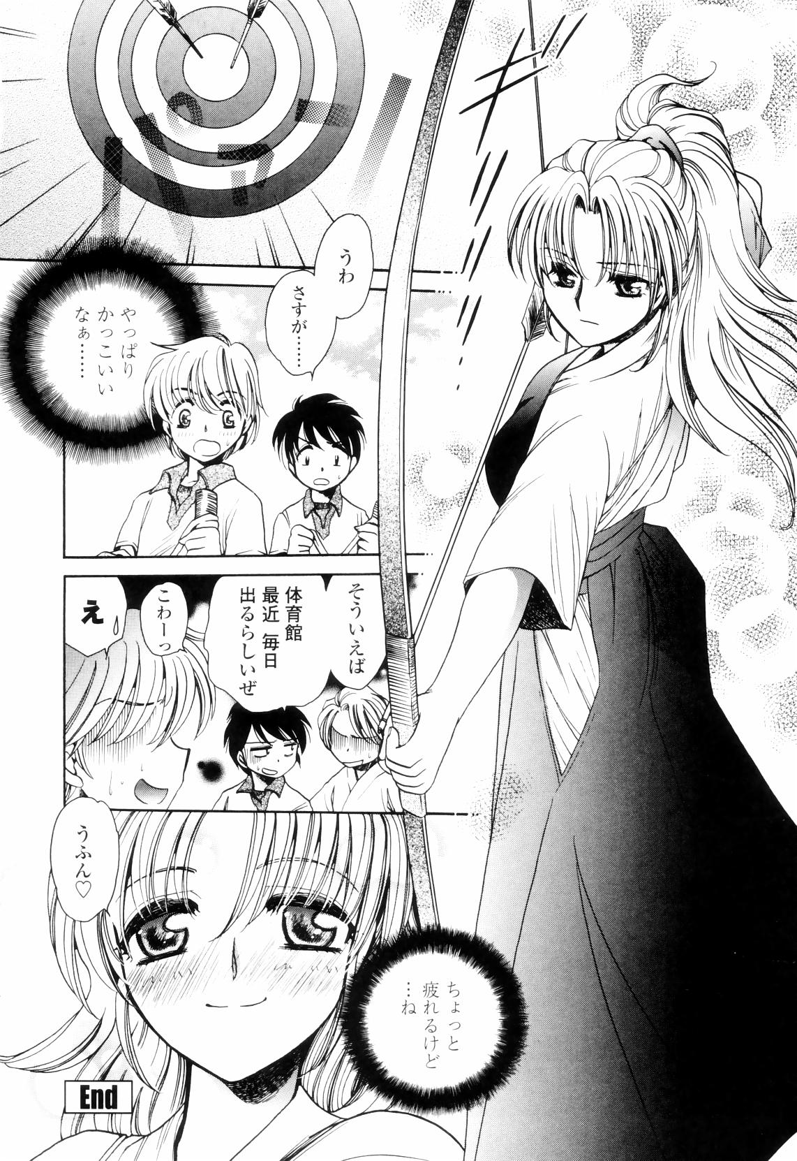 【エロ漫画】【エロ漫画】後輩の彼を誘惑しちゃう淫乱巨乳のお姉さん…ご奉仕フェラをして生ハメ中出しいちゃラブセックスしちゃう【夜天月：Rabbit Feel】