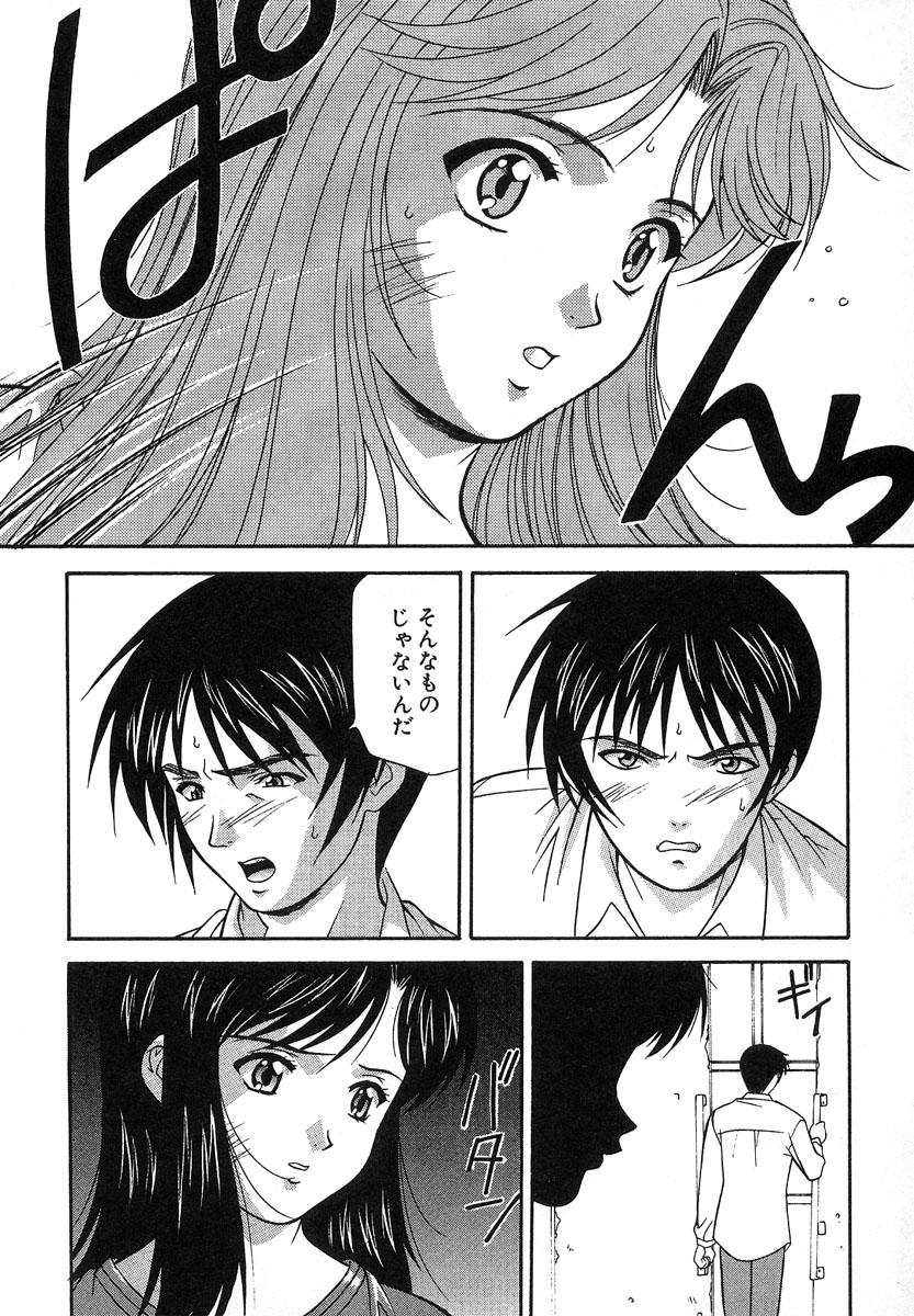 【エロ漫画】【エロ漫画】突然声をかけられた同級生に声をかけられ仲良くなった巨乳JD…空き教室で3Pしてフェラや手マンで生ハメ中出しセックスされちゃう。【誇林：背徳】