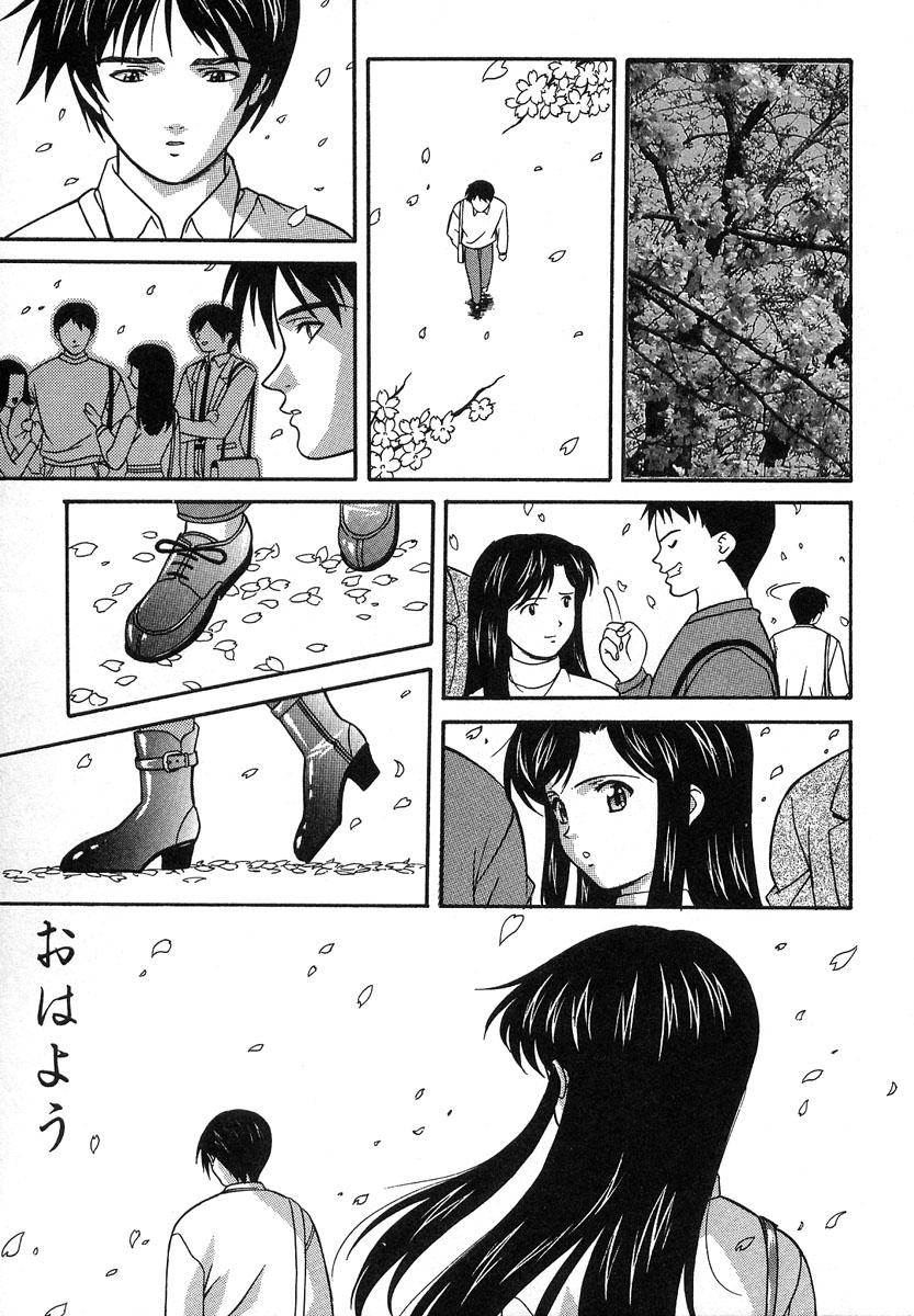 【エロ漫画】【エロ漫画】突然声をかけられた同級生に声をかけられ仲良くなった巨乳JD…空き教室で3Pしてフェラや手マンで生ハメ中出しセックスされちゃう。【誇林：背徳】