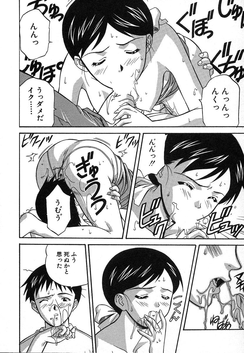 【エロ漫画】【エロ漫画】彼氏といちゃラブセックスをする巨乳彼女…ディープキスをして胸を揉まれてバックで生ハメ中出しセックスしちゃう【誇林：第3話 郷愁】