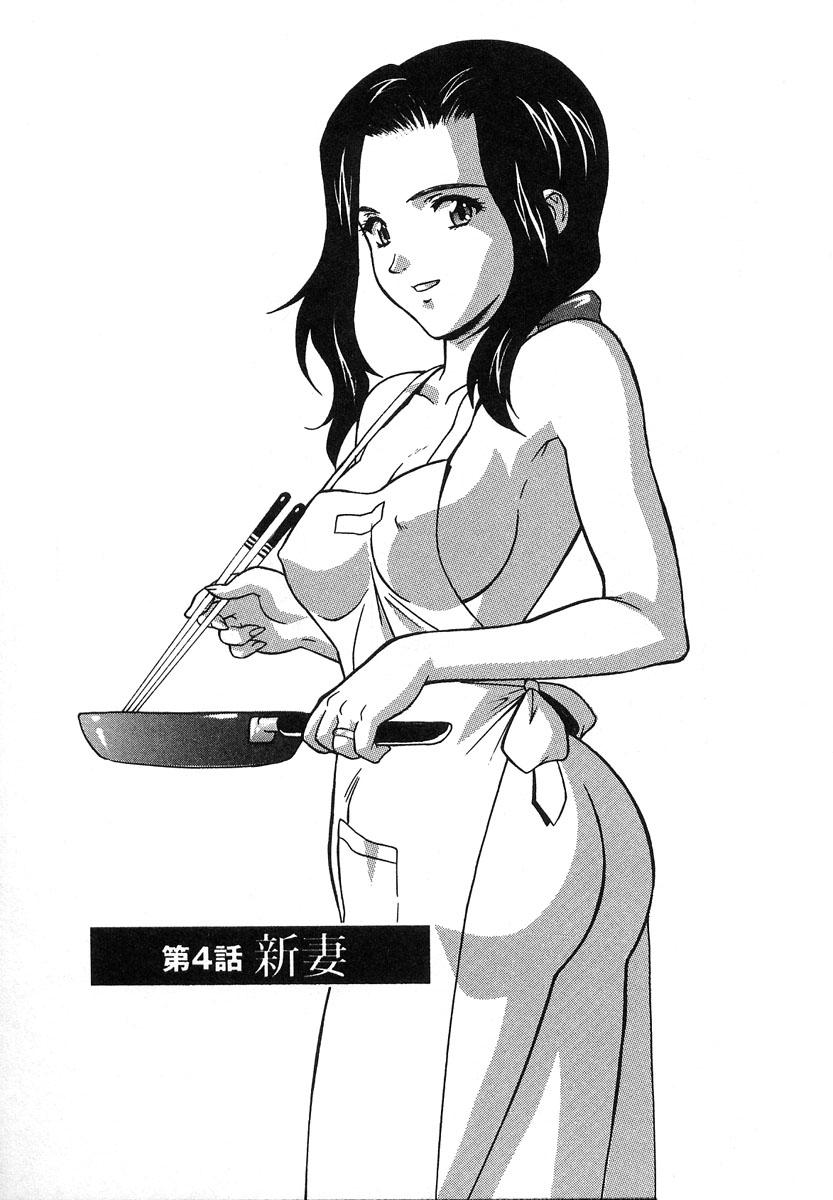 【エロ漫画】【エロ漫画】寝てしまった夫を誘惑してセックスに誘うが断られてしまう巨乳妻…夫とのセックスがマンネリ化してきたことに悩む巨乳妻は、夫の帰宅に合わせて裸エプロンで待っていた。【誇林：第4話 新妻】