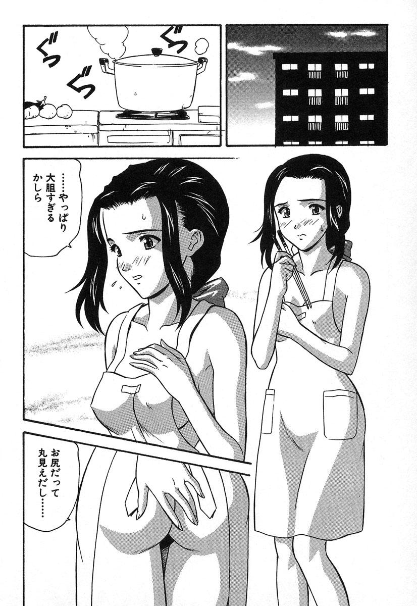 【エロ漫画】【エロ漫画】寝てしまった夫を誘惑してセックスに誘うが断られてしまう巨乳妻…夫とのセックスがマンネリ化してきたことに悩む巨乳妻は、夫の帰宅に合わせて裸エプロンで待っていた。【誇林：第4話 新妻】