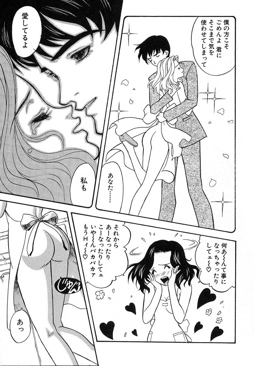 【エロ漫画】【エロ漫画】寝てしまった夫を誘惑してセックスに誘うが断られてしまう巨乳妻…夫とのセックスがマンネリ化してきたことに悩む巨乳妻は、夫の帰宅に合わせて裸エプロンで待っていた。【誇林：第4話 新妻】