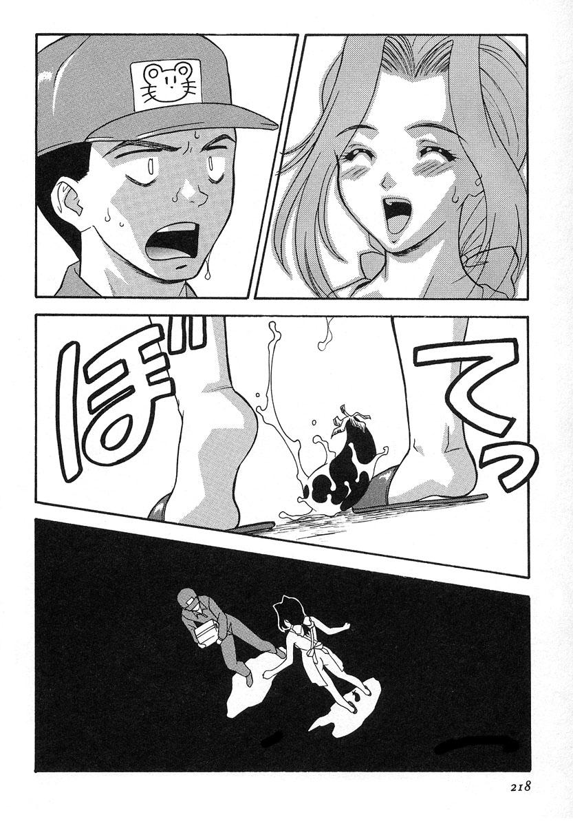 【エロ漫画】【エロ漫画】寝てしまった夫を誘惑してセックスに誘うが断られてしまう巨乳妻…夫とのセックスがマンネリ化してきたことに悩む巨乳妻は、夫の帰宅に合わせて裸エプロンで待っていた。【誇林：第4話 新妻】