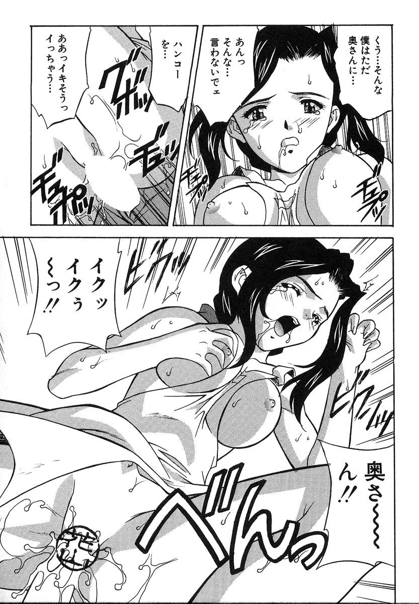 【エロ漫画】【エロ漫画】寝てしまった夫を誘惑してセックスに誘うが断られてしまう巨乳妻…夫とのセックスがマンネリ化してきたことに悩む巨乳妻は、夫の帰宅に合わせて裸エプロンで待っていた。【誇林：第4話 新妻】