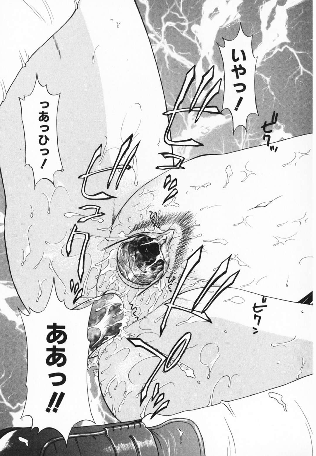 【エロ漫画】【エロ漫画】エロ教師に調教されちゃう淫乱メガネJK…ビーズを挿入されて騎乗位で巨根ちんぽをねじ込まれて中出しセックス【斉藤つかさ：贄】
