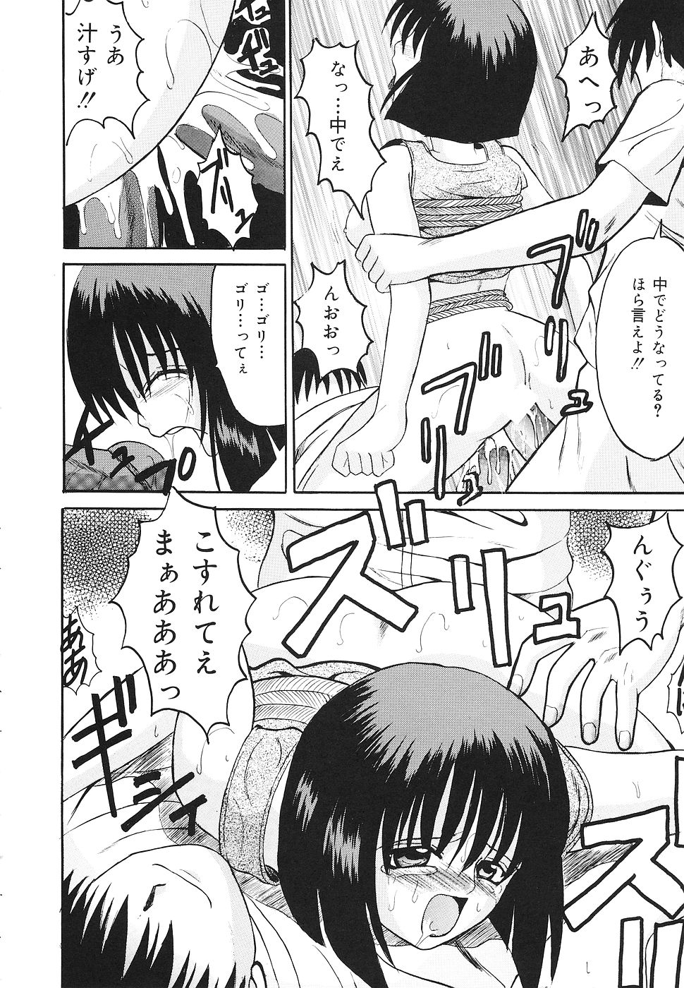 【エロ漫画】【エロ漫画】エッチな本を見つけてしまいトイレでオナニーしちゃうJK…男子に見つかり３P生ハメ中出しセックスに絶頂イキしちゃう【高田馬場：管理の記憶】