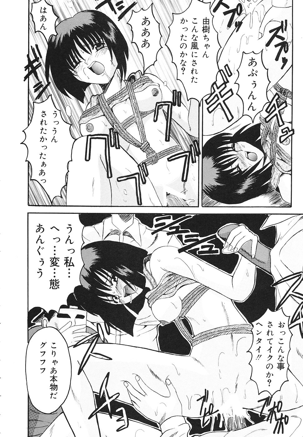 【エロ漫画】【エロ漫画】エッチな本を見つけてしまいトイレでオナニーしちゃうJK…男子に見つかり３P生ハメ中出しセックスに絶頂イキしちゃう【高田馬場：管理の記憶】