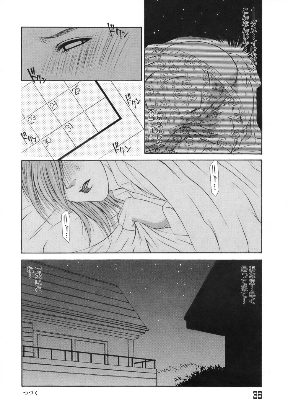 【エロ漫画】【エロ漫画】夫の出張中に向かいのママ友と百合セックスをする巨乳メガネ人妻…ママ友に手マンやフェラをさせられハメ撮りセックス映像を見せられる。【山岡鋼鉄郎：Frame In.】