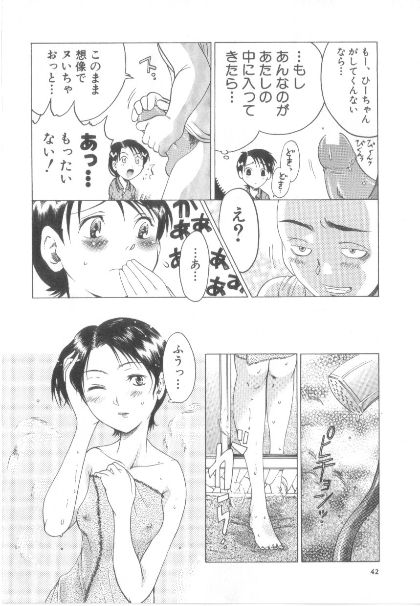 【エロ漫画】【エロ漫画】同棲している巨根ちんぽの彼にアナルセックスをお願いされちゃうOL…クンニや６９でバックでアナルファックで中出し絶頂イキしちゃう【あわじひめじ：伝説巨根イデケン】
