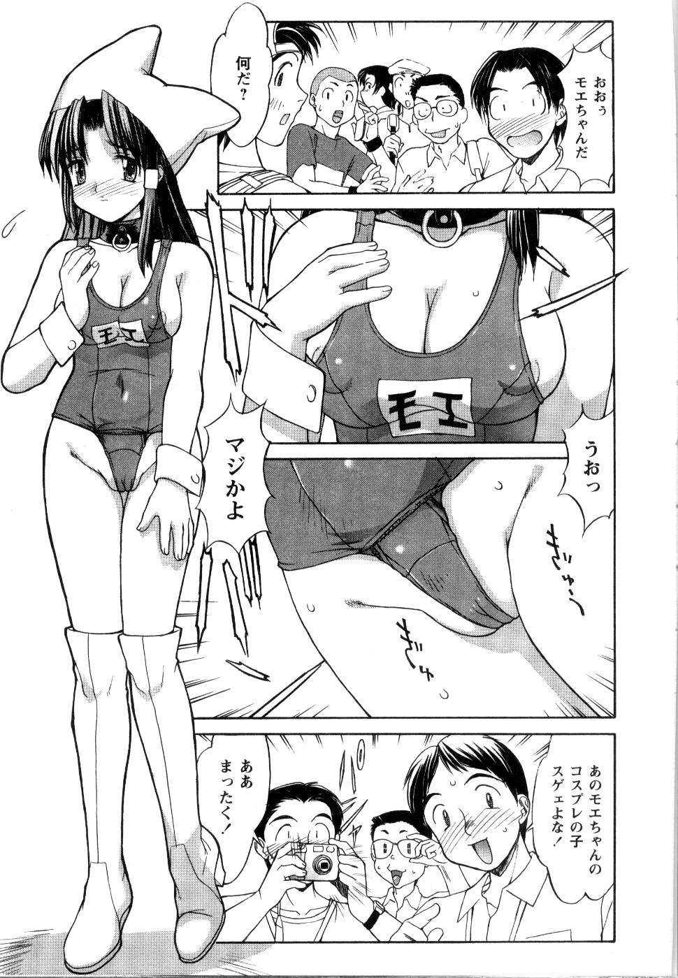 【エロ漫画】【エロ漫画】コミケの売り子でアニメキャラのコスプレをさせられることになったがまさかのスク水…恥ずかしさをこらえて売り子を始めたけど、オタクたちに視姦されるわ、見えちゃいけないものが見えちゃうわで発情した巨乳美少女がオタクたちと乱交セックス【水ようかん：コスプレ・パニック】