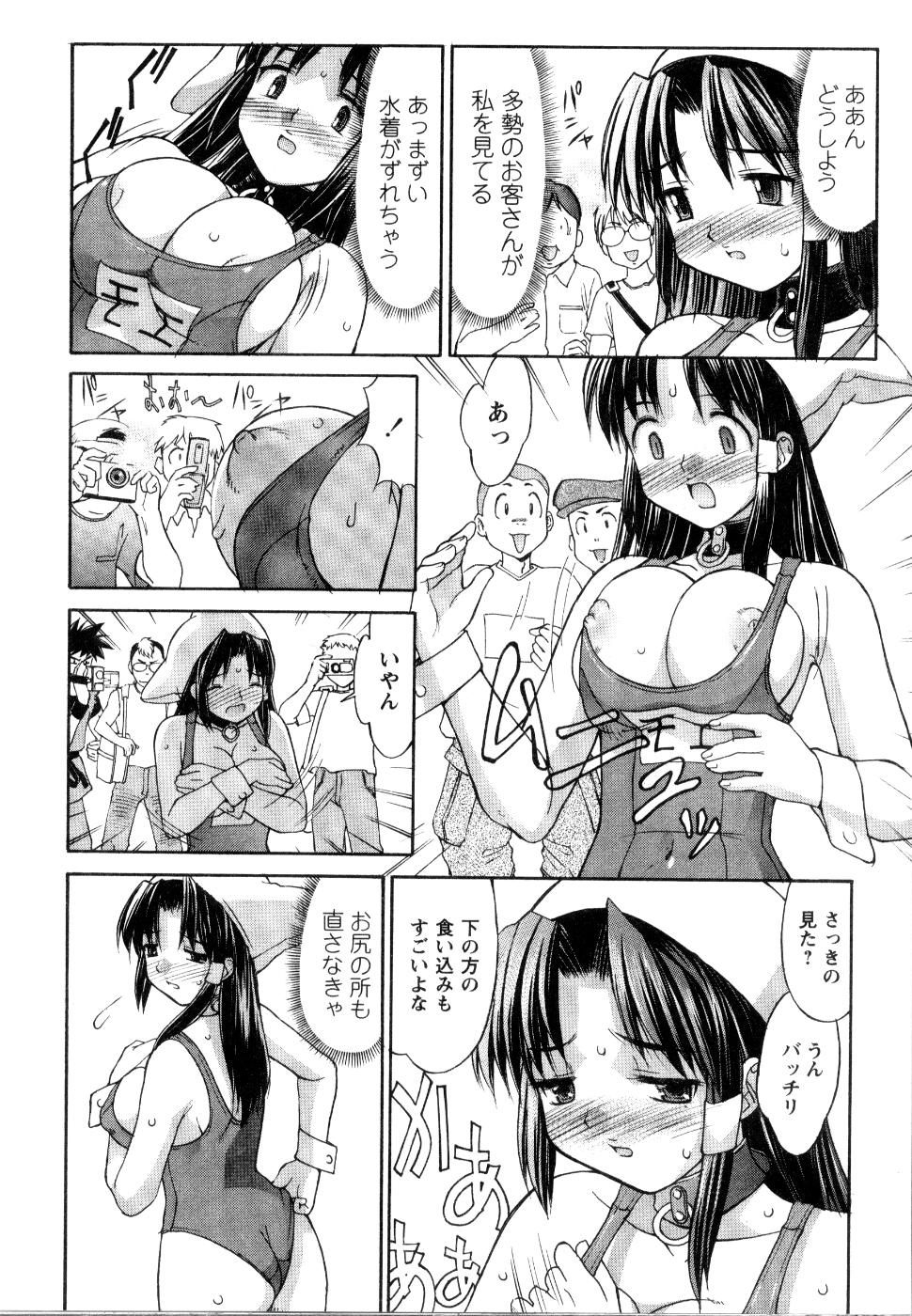 【エロ漫画】【エロ漫画】コミケの売り子でアニメキャラのコスプレをさせられることになったがまさかのスク水…恥ずかしさをこらえて売り子を始めたけど、オタクたちに視姦されるわ、見えちゃいけないものが見えちゃうわで発情した巨乳美少女がオタクたちと乱交セックス【水ようかん：コスプレ・パニック】