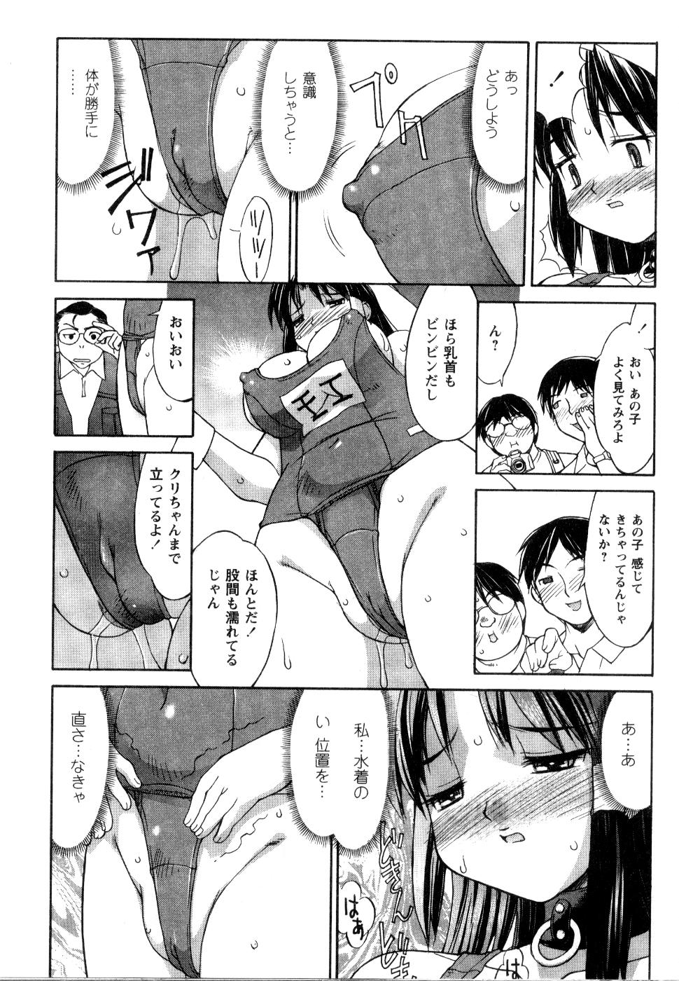 【エロ漫画】【エロ漫画】コミケの売り子でアニメキャラのコスプレをさせられることになったがまさかのスク水…恥ずかしさをこらえて売り子を始めたけど、オタクたちに視姦されるわ、見えちゃいけないものが見えちゃうわで発情した巨乳美少女がオタクたちと乱交セックス【水ようかん：コスプレ・パニック】