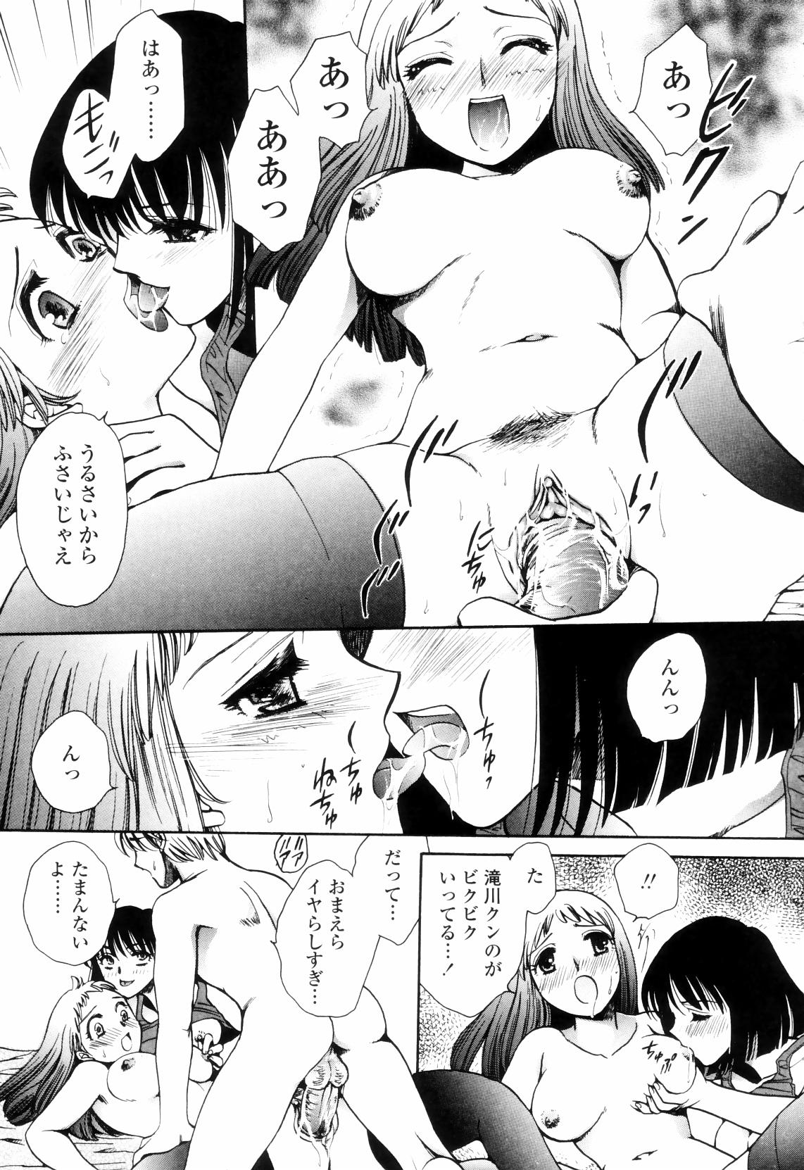 【エロ漫画】【エロ漫画】お泊りデートで彼に甘えちゃう淫乱お姉さん…エロ下着でキスをして生ハメ中出しいちゃラブセックスしちゃう【夜天月：in step】