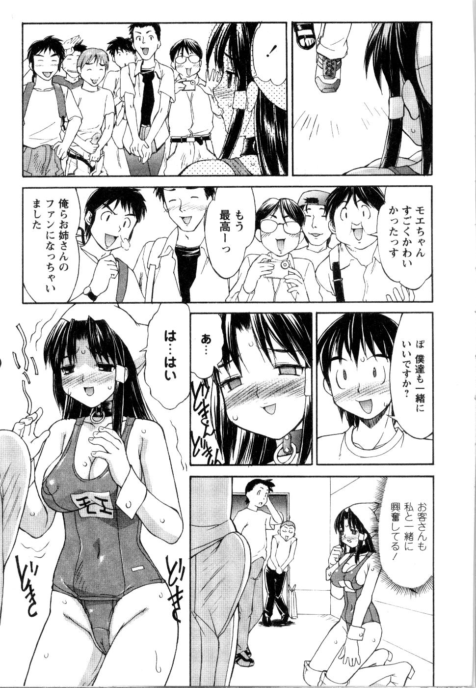 【エロ漫画】【エロ漫画】コミケの売り子でアニメキャラのコスプレをさせられることになったがまさかのスク水…恥ずかしさをこらえて売り子を始めたけど、オタクたちに視姦されるわ、見えちゃいけないものが見えちゃうわで発情した巨乳美少女がオタクたちと乱交セックス【水ようかん：コスプレ・パニック】