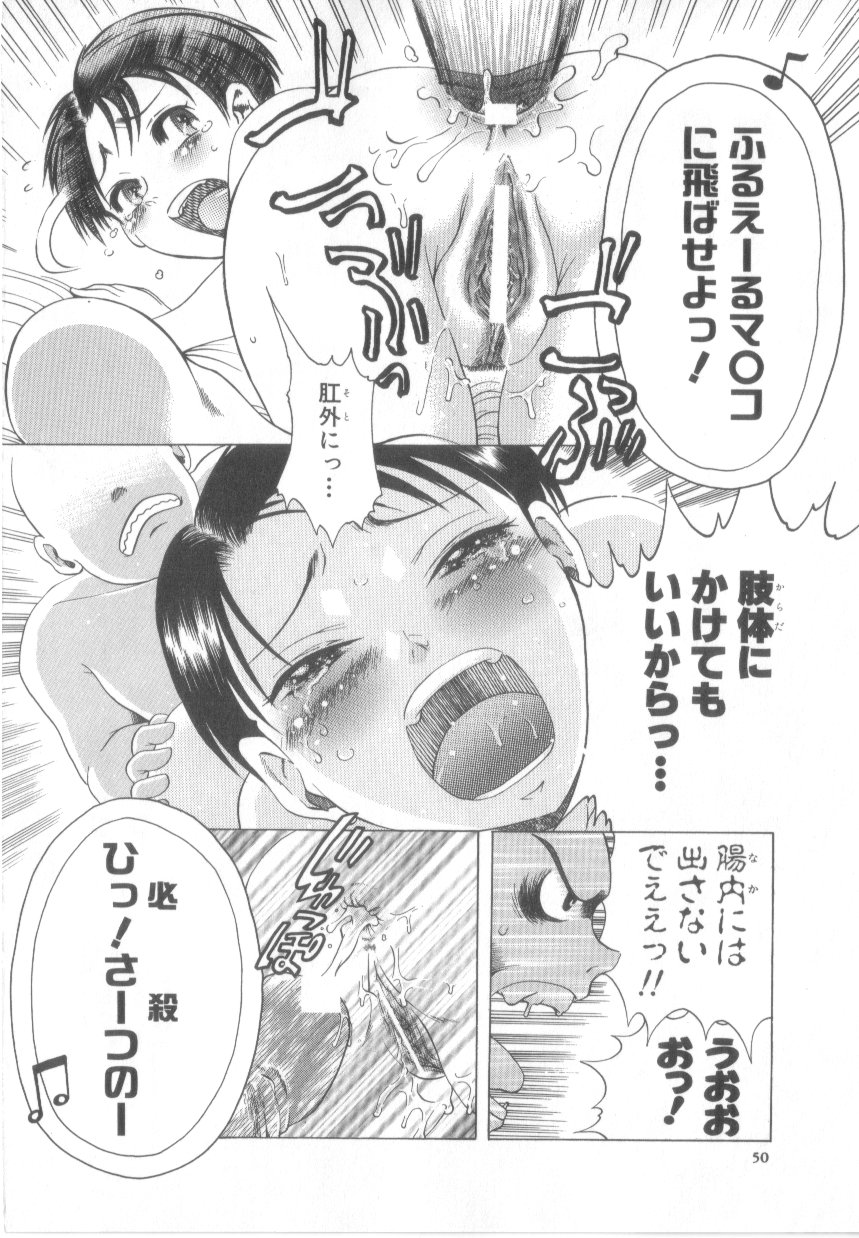 【エロ漫画】【エロ漫画】同棲している巨根ちんぽの彼にアナルセックスをお願いされちゃうOL…クンニや６９でバックでアナルファックで中出し絶頂イキしちゃう【あわじひめじ：伝説巨根イデケン】