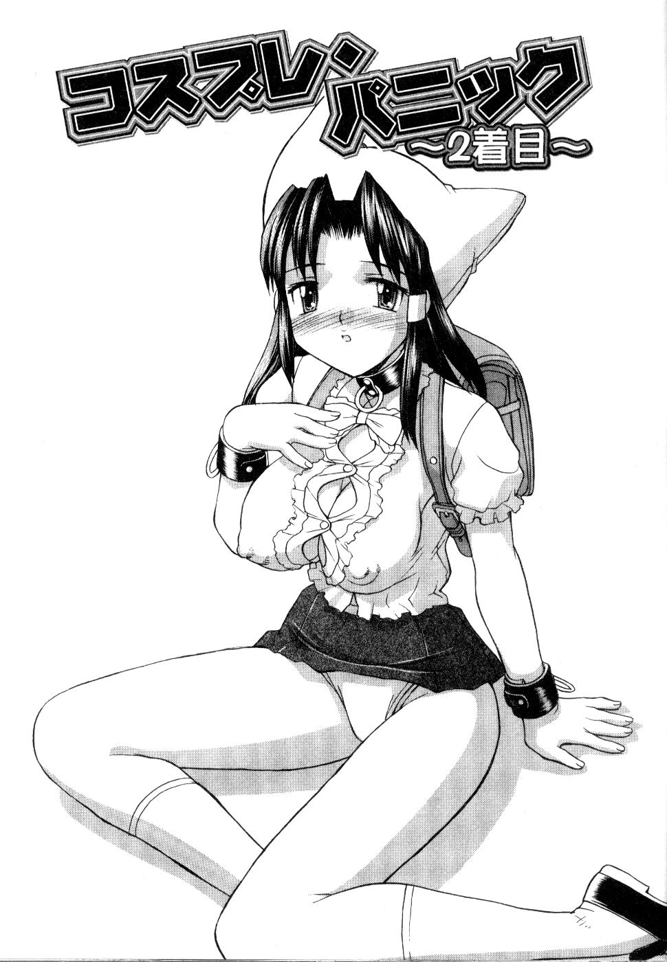 【エロ漫画】【エロ漫画】キャンペーンガールをしている巨乳な女の子がファンの男たちに口内射精や尻コキでぶっかけられ何度も乱交中出しセックス【水ようかん：コスプレ・パニック】