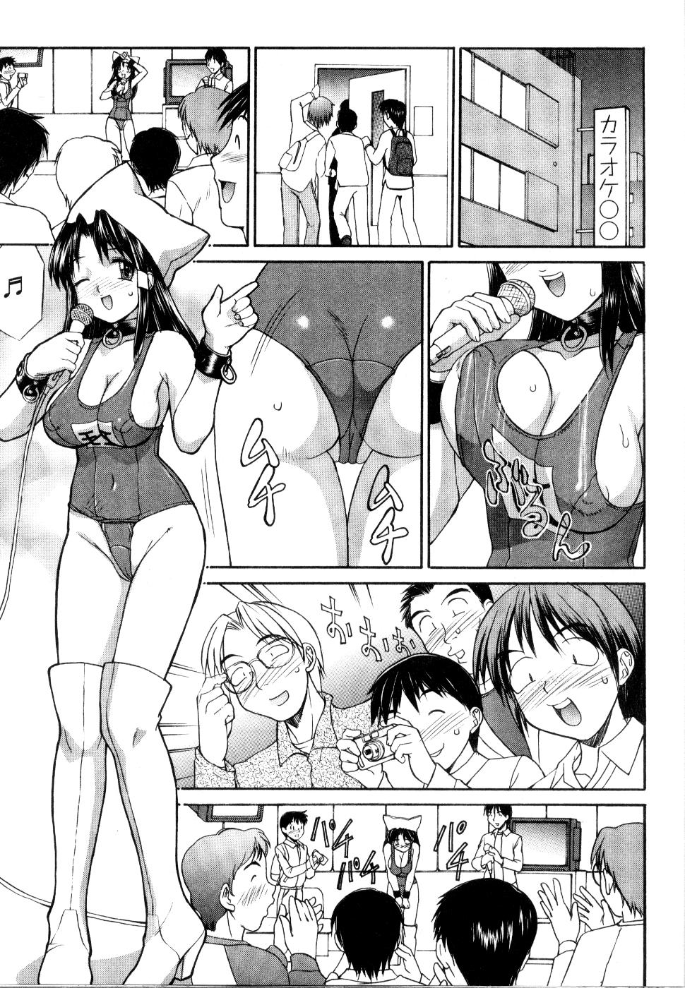【エロ漫画】【エロ漫画】キャンペーンガールをしている巨乳な女の子がファンの男たちに口内射精や尻コキでぶっかけられ何度も乱交中出しセックス【水ようかん：コスプレ・パニック】