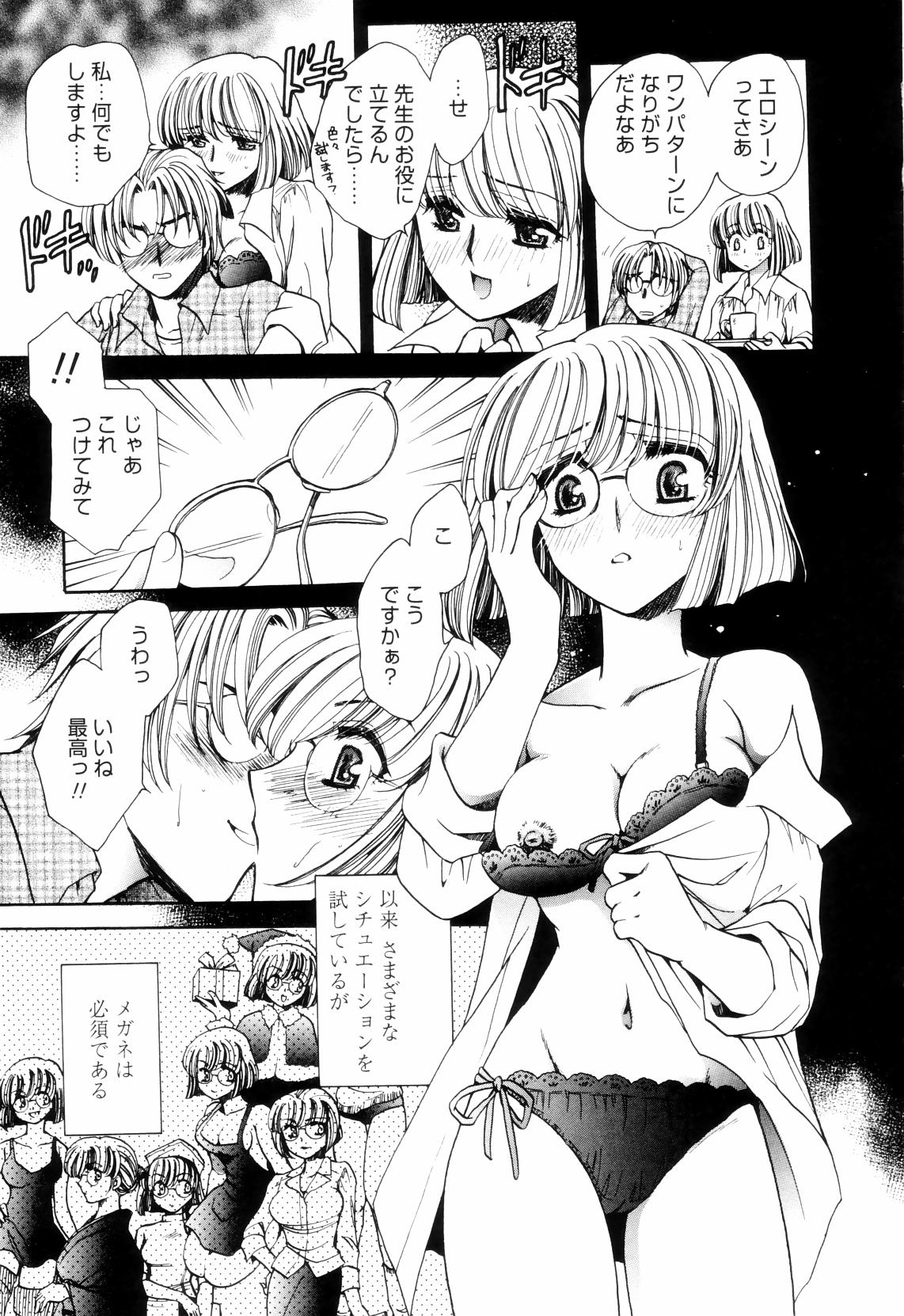 【エロ漫画】【エロ漫画】ご主人様にバイブでオナニーを強要させられ調教されちゃうお姉さん…騎乗位やバックで生ハメ中出しセックスに絶頂アクメ堕ちしちゃう【夜天月：Play sweet heart】
