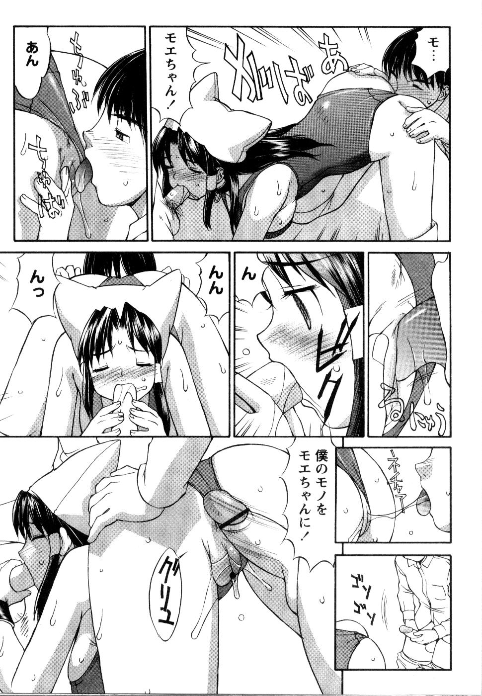 【エロ漫画】【エロ漫画】キャンペーンガールをしている巨乳な女の子がファンの男たちに口内射精や尻コキでぶっかけられ何度も乱交中出しセックス【水ようかん：コスプレ・パニック】