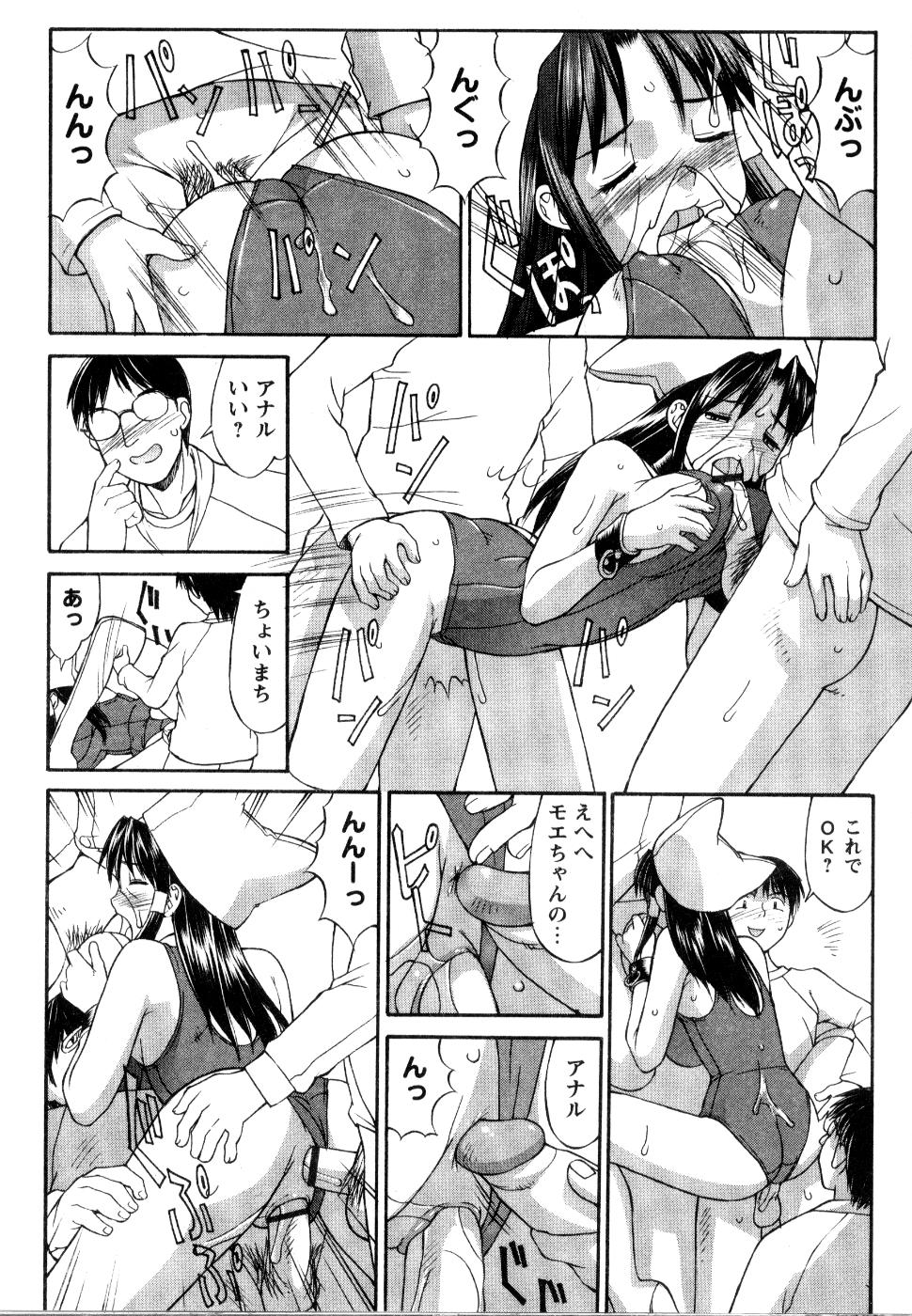 【エロ漫画】【エロ漫画】キャンペーンガールをしている巨乳な女の子がファンの男たちに口内射精や尻コキでぶっかけられ何度も乱交中出しセックス【水ようかん：コスプレ・パニック】