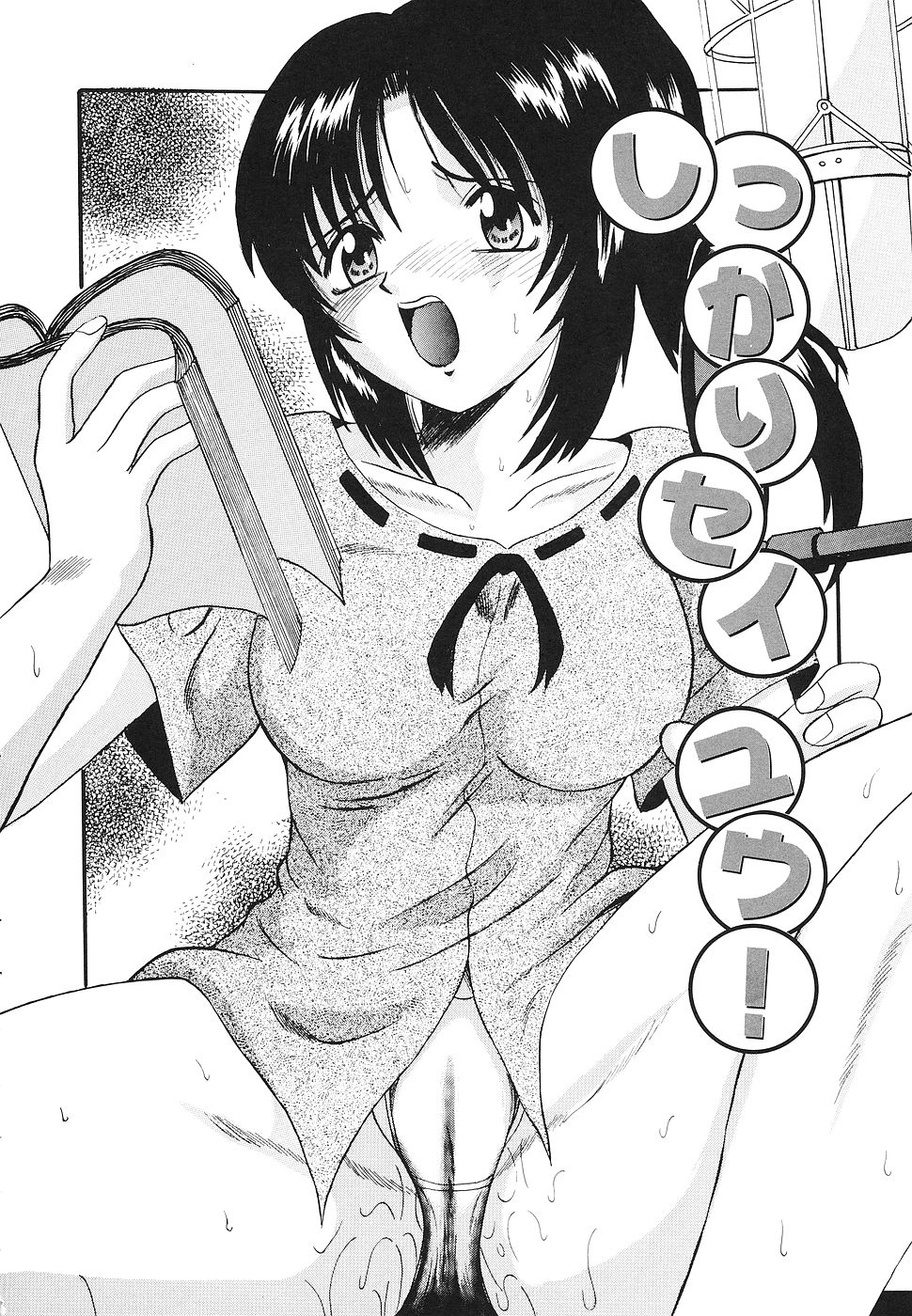 【エロ漫画】【エロ漫画】臨場感を出すため実際におっぱいを揉まれちゃう巨乳の声優お姉さん…エスカレートしていき乳首舐めや手マンをして生ハメ中出しセックスしちゃう【高田馬場：しっかりセイユウ！】