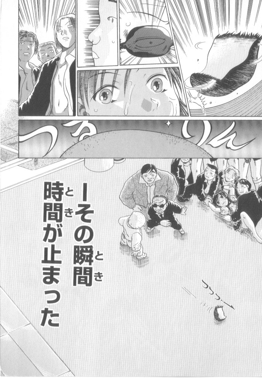 【エロ漫画】【エロ漫画】調教されて集団レイプされちゃう実力はアイドル…手マンや乳首責めをされて２穴同時挿入で輪姦レイプされちゃう【あわじひめじ：百鬼夜行芸能譚】