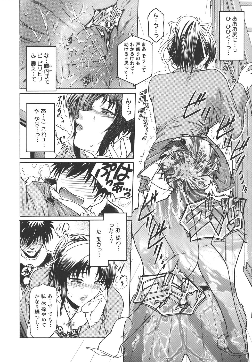 【エロ漫画】【エロ漫画】酔っ払った男性に勢いでねそのまま襲われちゃう巨乳のお姉さん…電話中にクンニをされてそのままバックで生挿入されて中出し【ここのき奈緒：トはまだまだ友達のト】