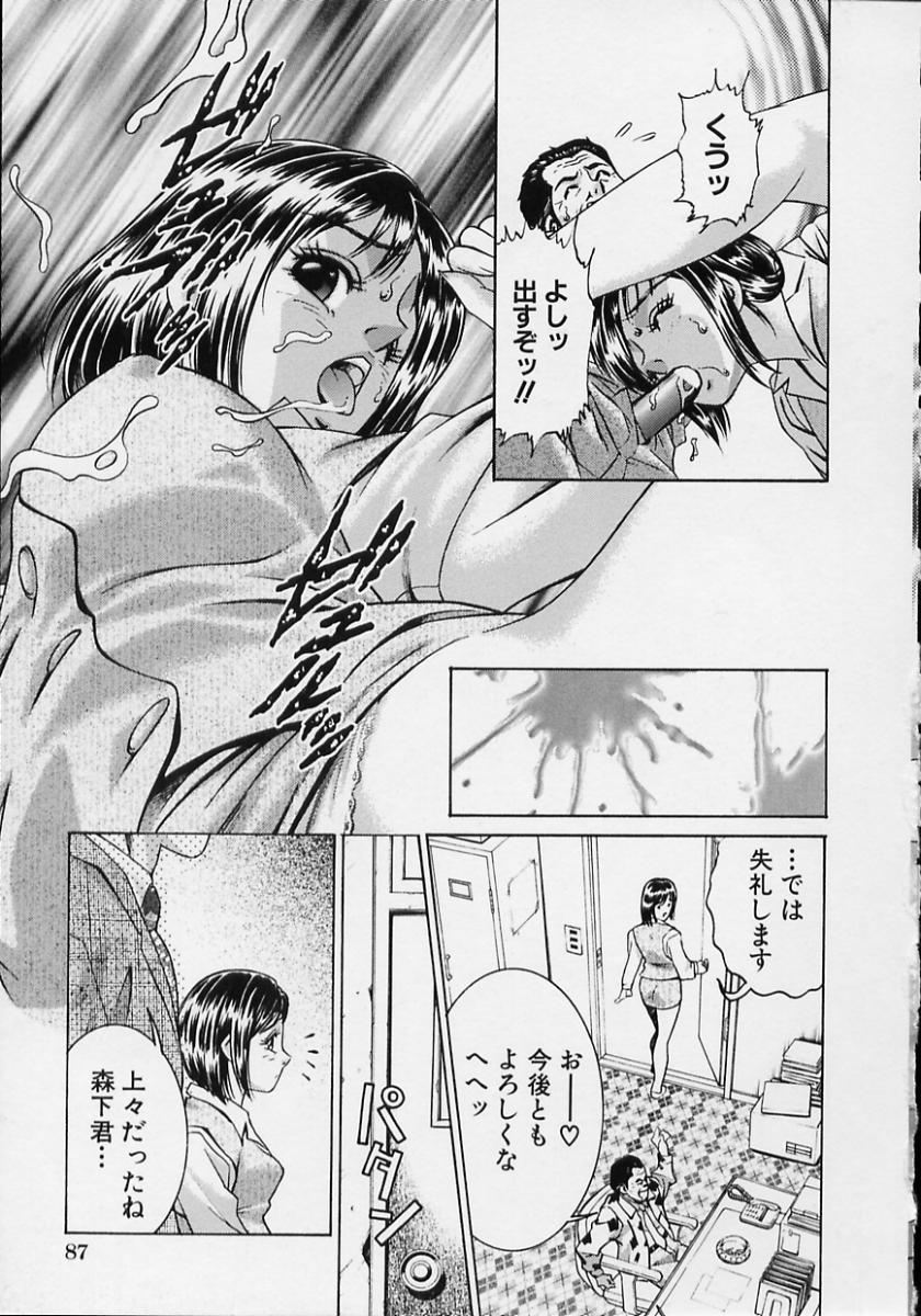 【エロ漫画】【エロ漫画】会社のトラブルで客に体を差し出しお詫びする銀行員の女…作業員の男たちと乱交生ハメ中出しセックスして連続アクメ！【鈴木キムチ：謝罪行脚】