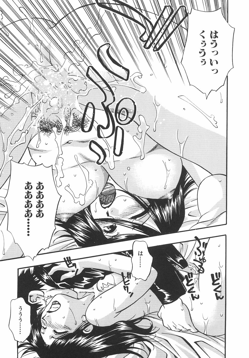 【エロ漫画】【エロ漫画】誘惑しちゃう巨乳の淫乱先生…パイズリフェラをしていちゃラブ生ハメ中出しセックス【きらら萌：家庭教師編】
