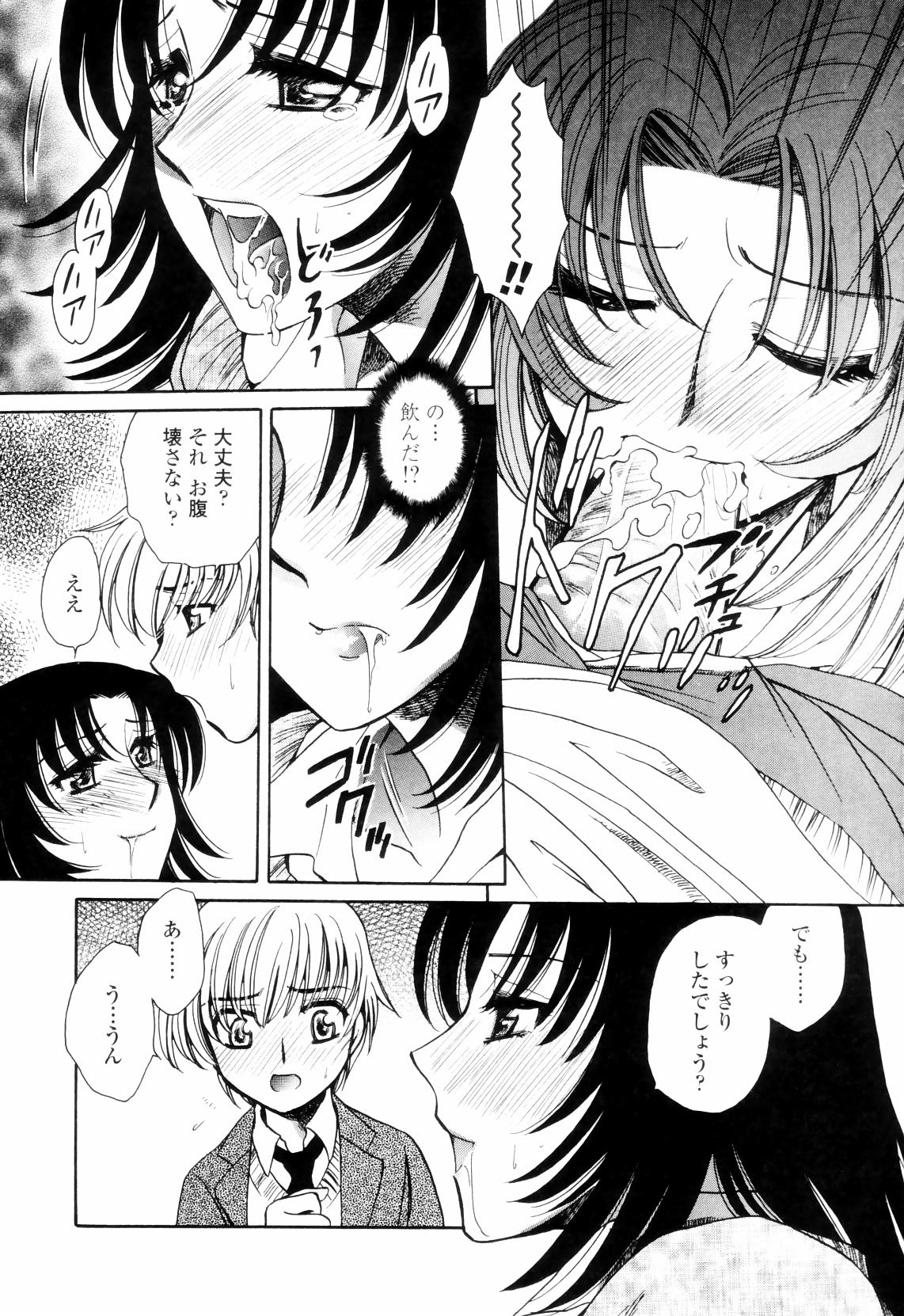 【エロ漫画】【エロ漫画】女性の体に興味のあるショタを誘惑しちゃう司書のお姉さん…フェラをして生ハメ中出しイチャラブセックスしちゃう【夜天月：Lead away】