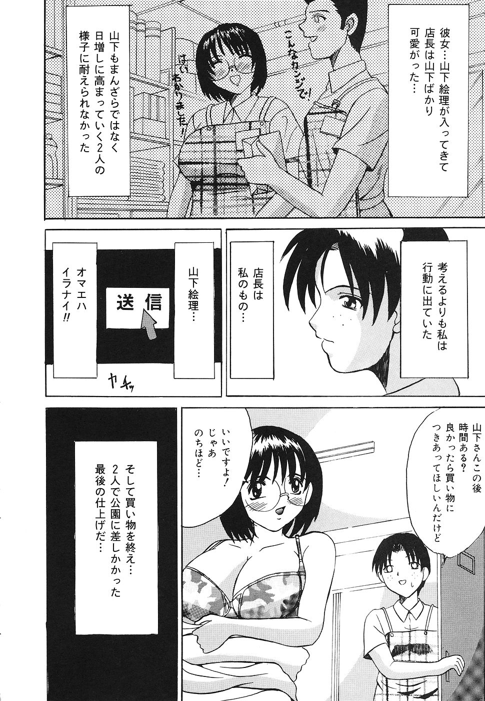【エロ漫画】【エロ漫画】男たちに絡まれてトイレに拘束されちゃう巨乳のメガネお姉さん…集団レイプでザーメンまみれで中出しセックスしちゃう【高田馬場：仄暗い穴の底】