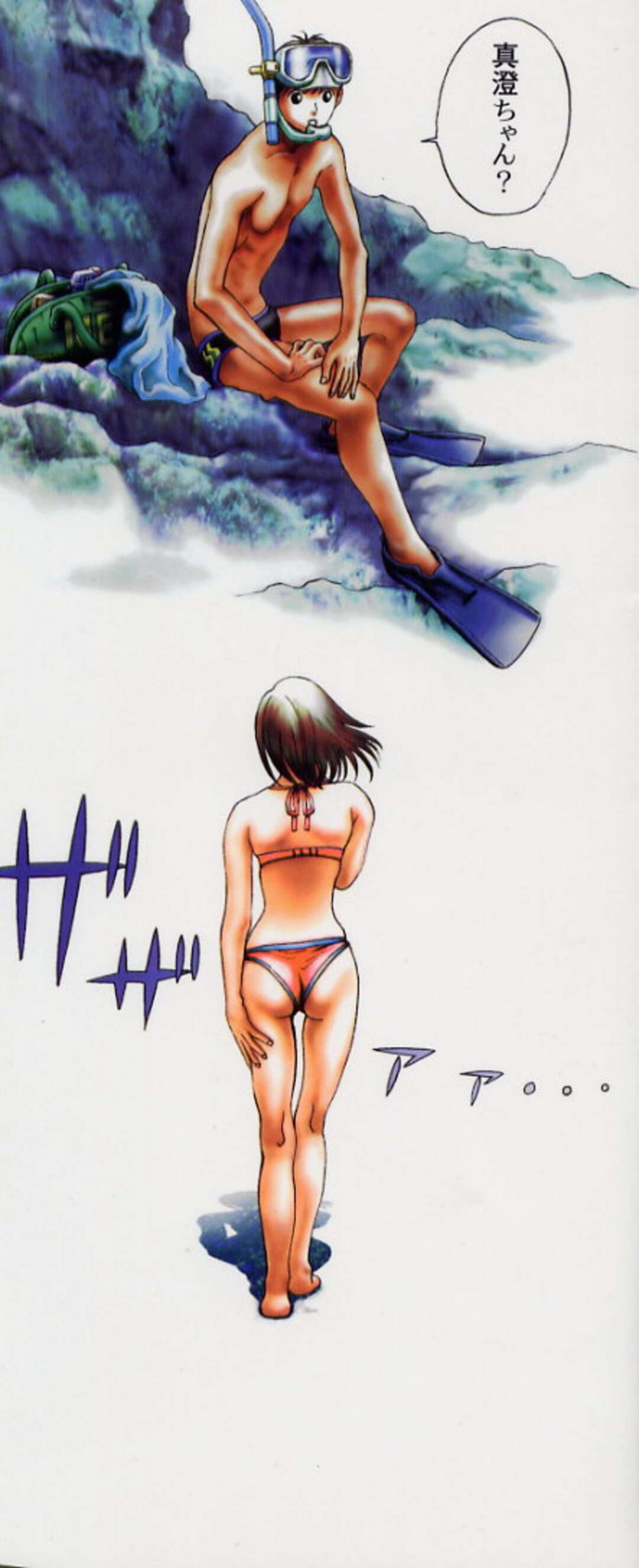 【エロ漫画】【エロ漫画】海辺で誘惑しちゃう巨乳のエロ水着お姉さん…バックや騎乗位で生ハメ中出しイチャラブセックス【ペルソナ：恥ずかしいけど…】