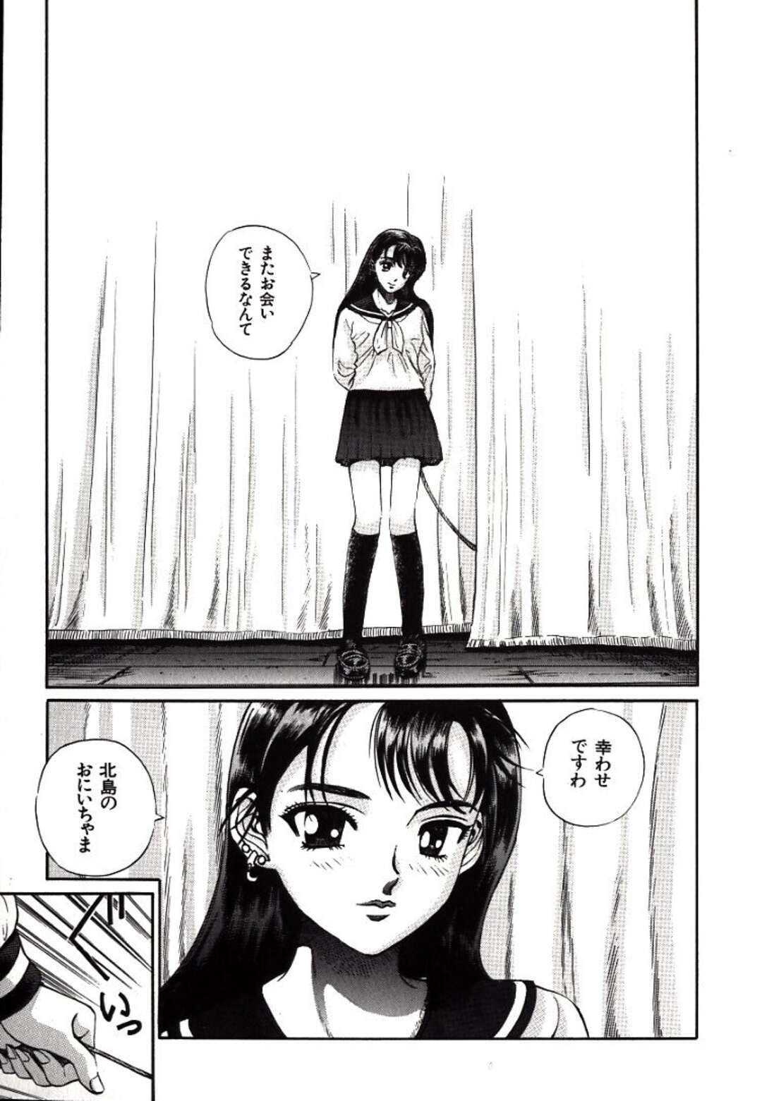 【エロ漫画】【エロ漫画】閉鎖された田舎の小学校に呼び出され拘束されたまま強制セックスさせられちゃう男…昔レイプされた男たちとセフレになった彼女は彼を騙し彼のちんぽで生ハメ中出しセックスしちゃう【ペルソナ：煩悶】