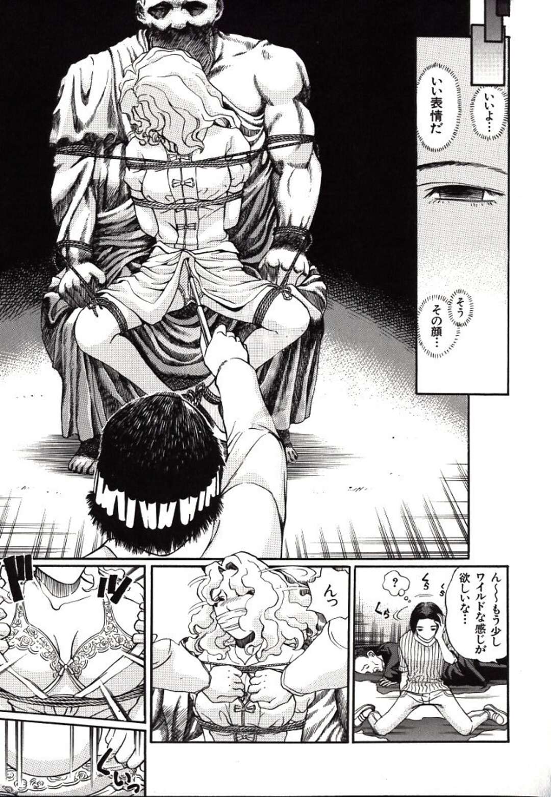 【エロ漫画】【エロ漫画】拘束されて調教されちゃう淫乱お姉さん…乳首舐めをされて緊縛プレイされたまま生ハメ中出しレイプされちゃう【ペルソナ：犯乱画報】