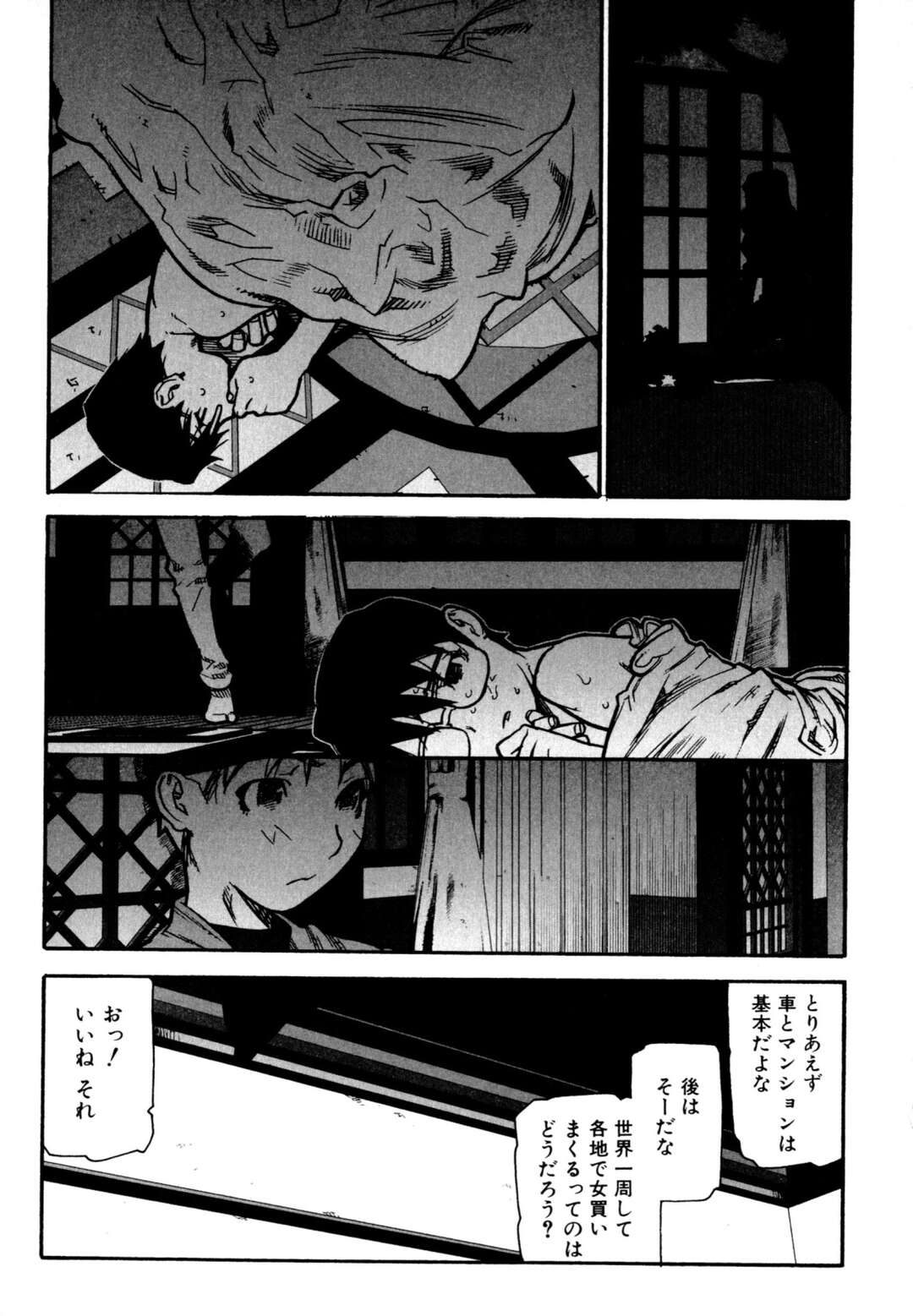 【エロ漫画】【エロ漫画】集団で犯されちゃう女刑事…服を破かれおっぱい揉みや騎乗位で生ハメ中出し輪姦レイプされて絶頂イキしちゃう【池上竜矢：APIS LAZULI】