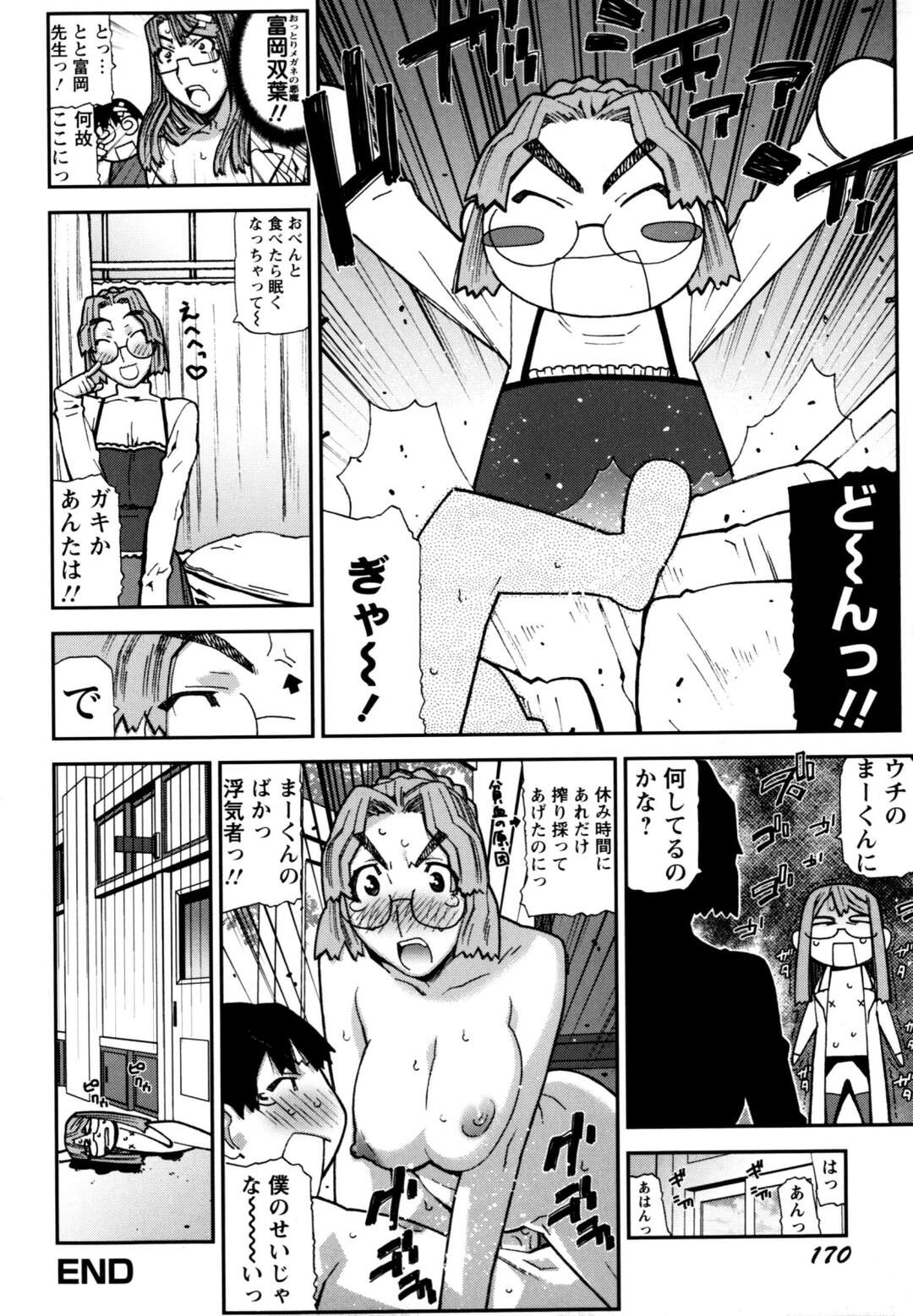 【エロ漫画】【エロ漫画】寝込みの生徒を襲っちゃう淫乱保健医の女教師…騎乗位やバックで生ハメ中出しイチャラブセックスしちゃう【池上竜矢：ふくろのなかみ】