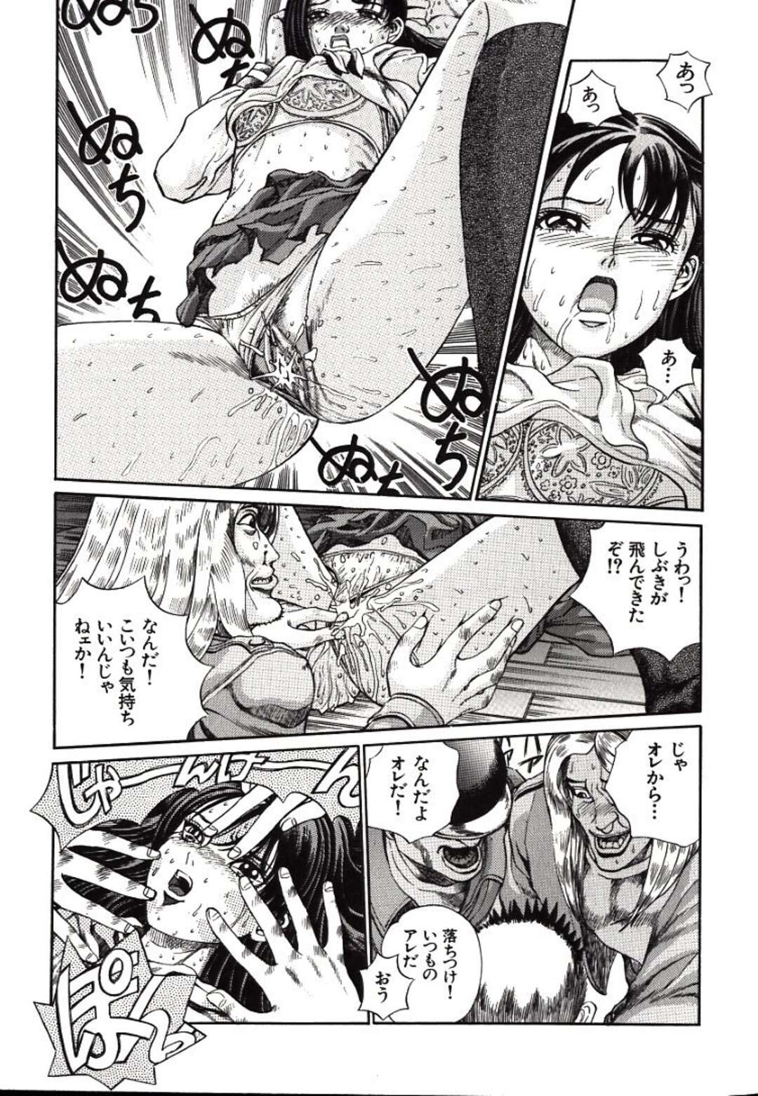 【エロ漫画】【エロ漫画】閉鎖された田舎の小学校に呼び出され拘束されたまま強制セックスさせられちゃう男…昔レイプされた男たちとセフレになった彼女は彼を騙し彼のちんぽで生ハメ中出しセックスしちゃう【ペルソナ：煩悶】