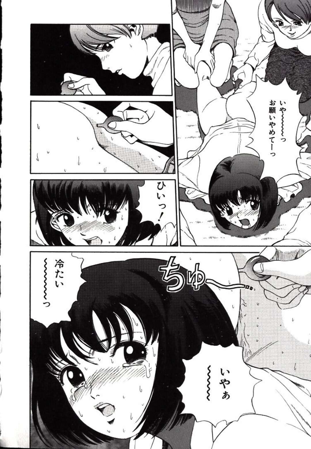 【エロ漫画】【エロ漫画】媚薬を仕込まれ侵されちゃう巨乳のお姉さん…おっぱい揉みやバックで生ハメ中出しイチャラブセックスしちゃう【ペルソナ：お見送り】