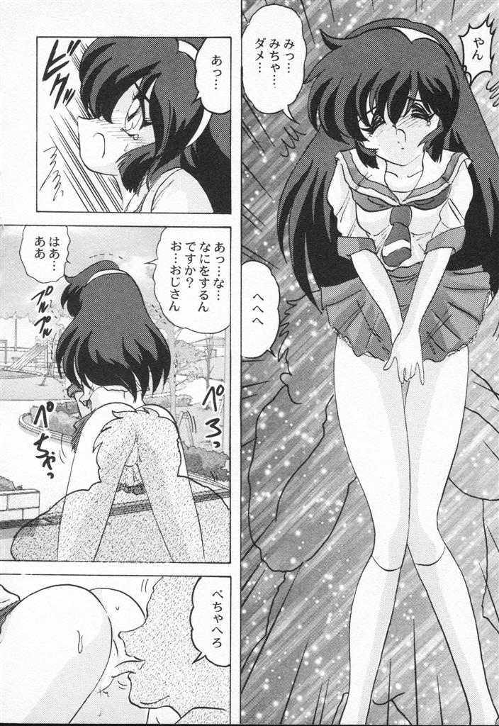 【エロ漫画】【エロ漫画】ノーパンで学校を徘徊しちゃうロリ少女…手マンをされて失禁しちゃうとおじさんたちにバックで生ハメ中出しセックスで絶頂イキしちゃう【上藤政樹 ：みさ緒】
