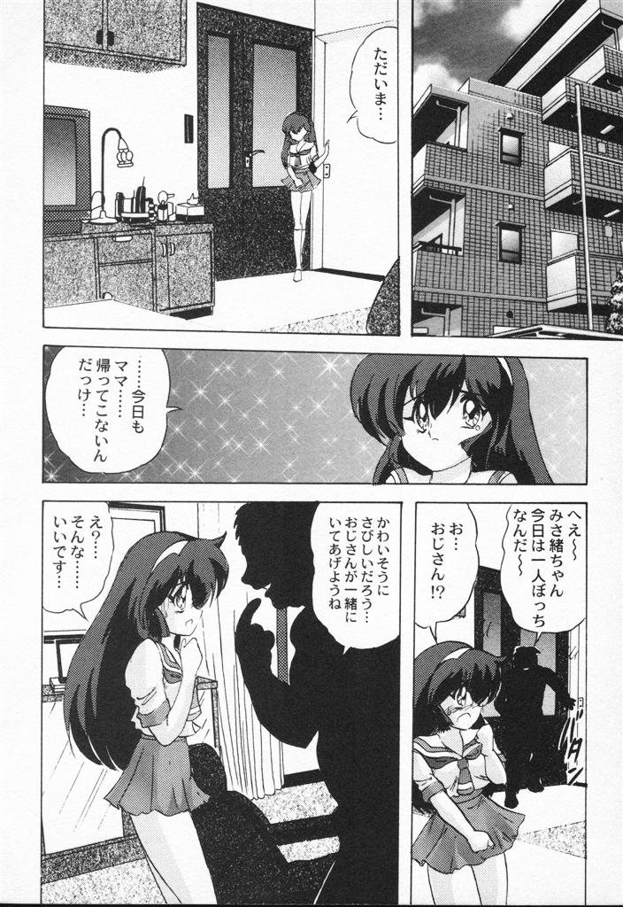 【エロ漫画】【エロ漫画】ノーパンで学校を徘徊しちゃうロリ少女…手マンをされて失禁しちゃうとおじさんたちにバックで生ハメ中出しセックスで絶頂イキしちゃう【上藤政樹 ：みさ緒】