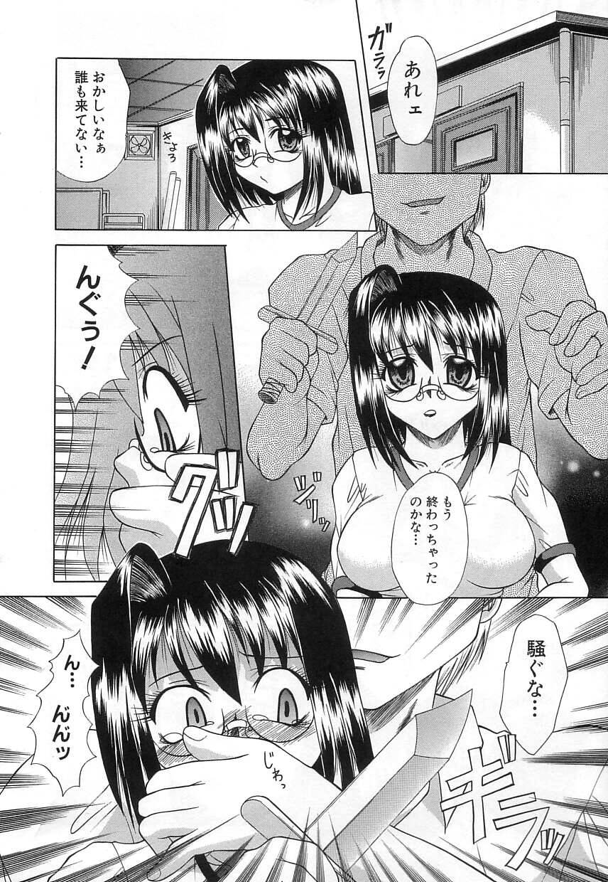 【エロ漫画】【エロ漫画】精液まみれで調教されちゃう体操着姿のお姉さん…２穴同時挿入でレイプされてトロ顔で中出し絶頂イキしちゃう【海原港：蟲を誘う雌】