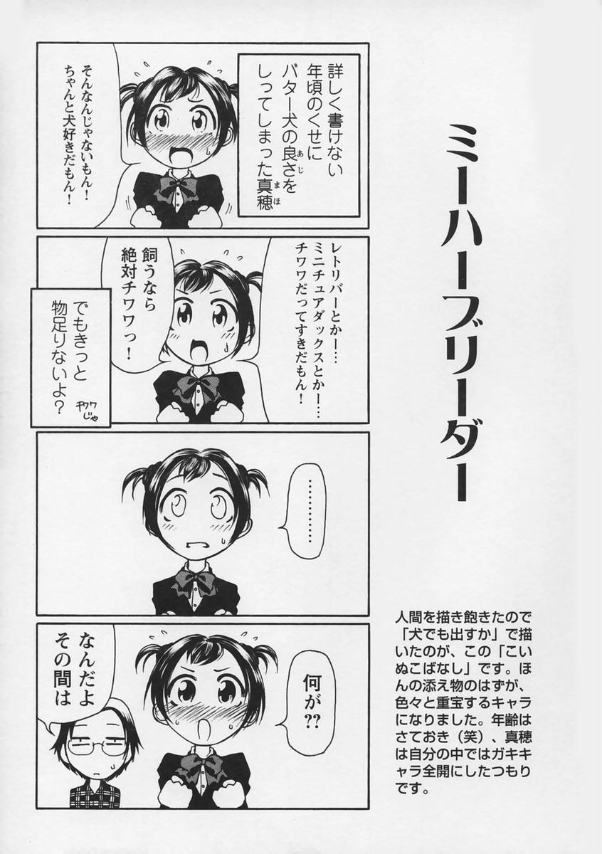 【エロ漫画】【エロ漫画】エッチなレッスンで調教されちゃう巨乳のお姉さん…フェラやバックで生ハメ中出しセックスしちゃう【羽田としのり：Total Dresser】