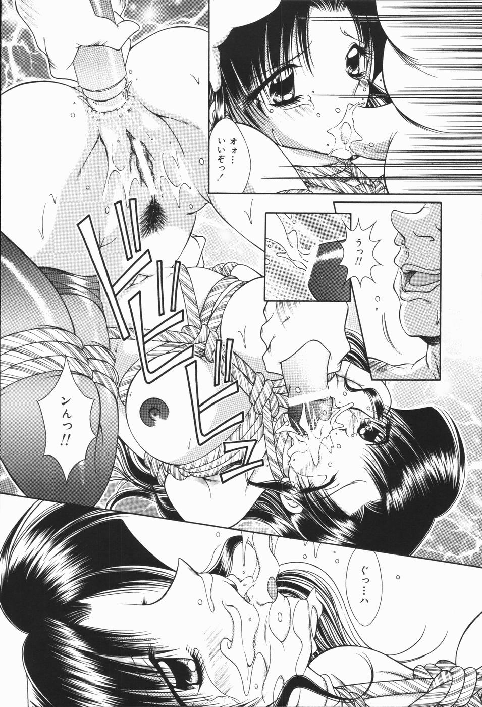 【エロ漫画】【エロ漫画】監禁されて緊縛プレイで犯されちゃう淫乱巨乳のお姉さん…生ハメ中出しレイプされアナルにバイブを突っ込まれ２穴同時責めでイッちゃう【kanju：可奈子の館】