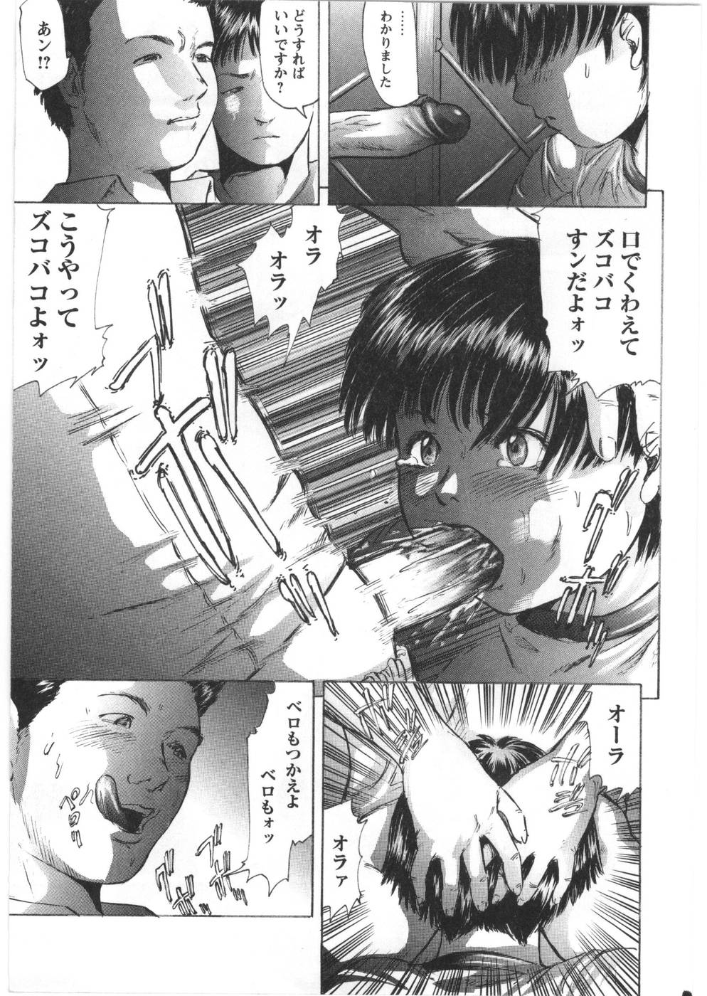【エロ漫画】【エロ漫画】先輩男子たちに好き放題輪姦される女バレ後輩女子…クンニやイマラチオされて中出しレイプで絶頂イキしちゃう【心島咲：ジョバレ！】