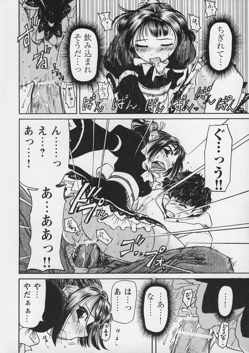 【エロ漫画】【エロ漫画】子供と馬鹿にされて兄を誘惑しちゃう淫乱妹…クンニをされてバックや騎乗位で生ハメ近親相姦セックスで絶頂イキしちゃう【羽田としのり：よろしくワンルーム！】