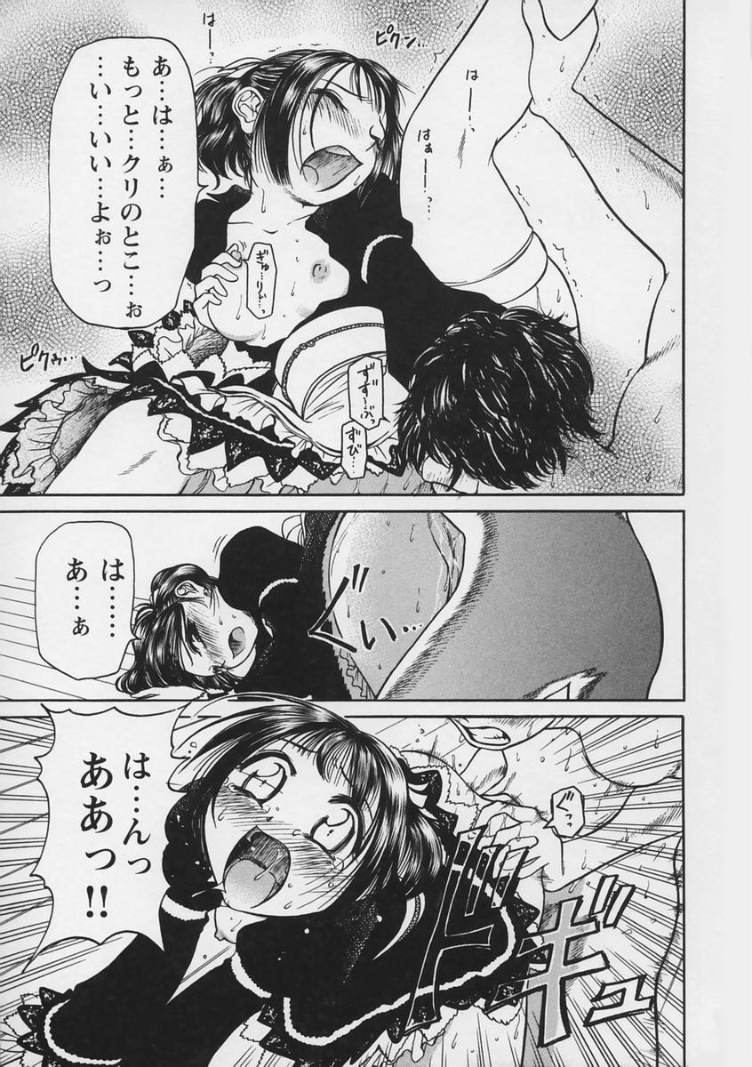 【エロ漫画】【エロ漫画】子供と馬鹿にされて兄を誘惑しちゃう淫乱妹…クンニをされてバックや騎乗位で生ハメ近親相姦セックスで絶頂イキしちゃう【羽田としのり：よろしくワンルーム！】