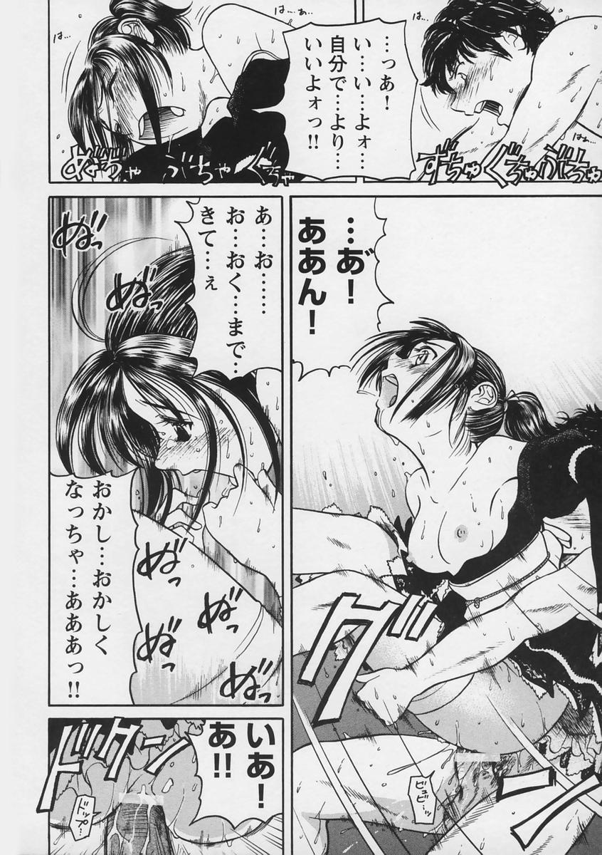 【エロ漫画】【エロ漫画】子供と馬鹿にされて兄を誘惑しちゃう淫乱妹…クンニをされてバックや騎乗位で生ハメ近親相姦セックスで絶頂イキしちゃう【羽田としのり：よろしくワンルーム！】